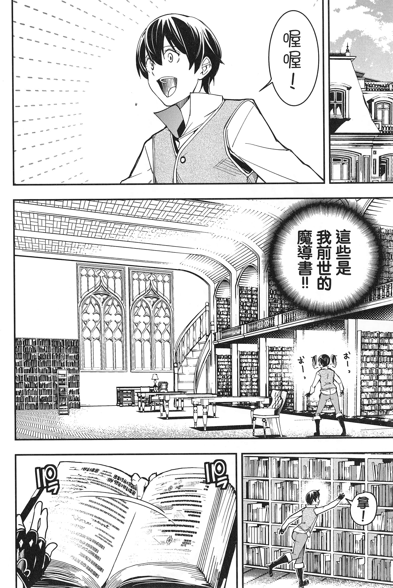 第 167 页
