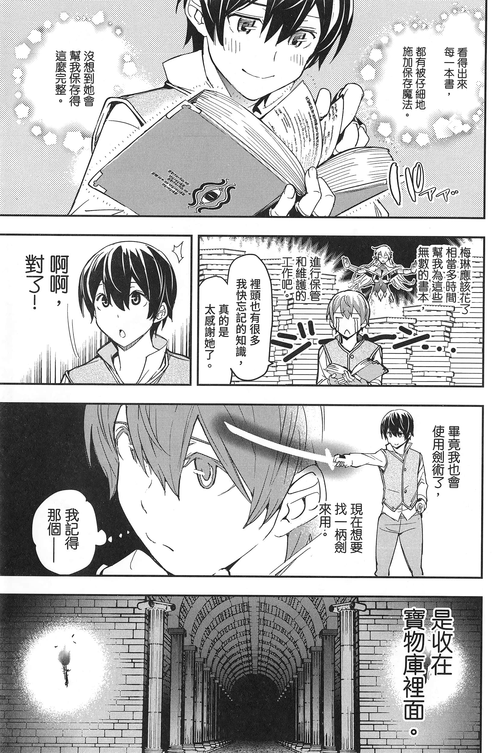 第 168 页