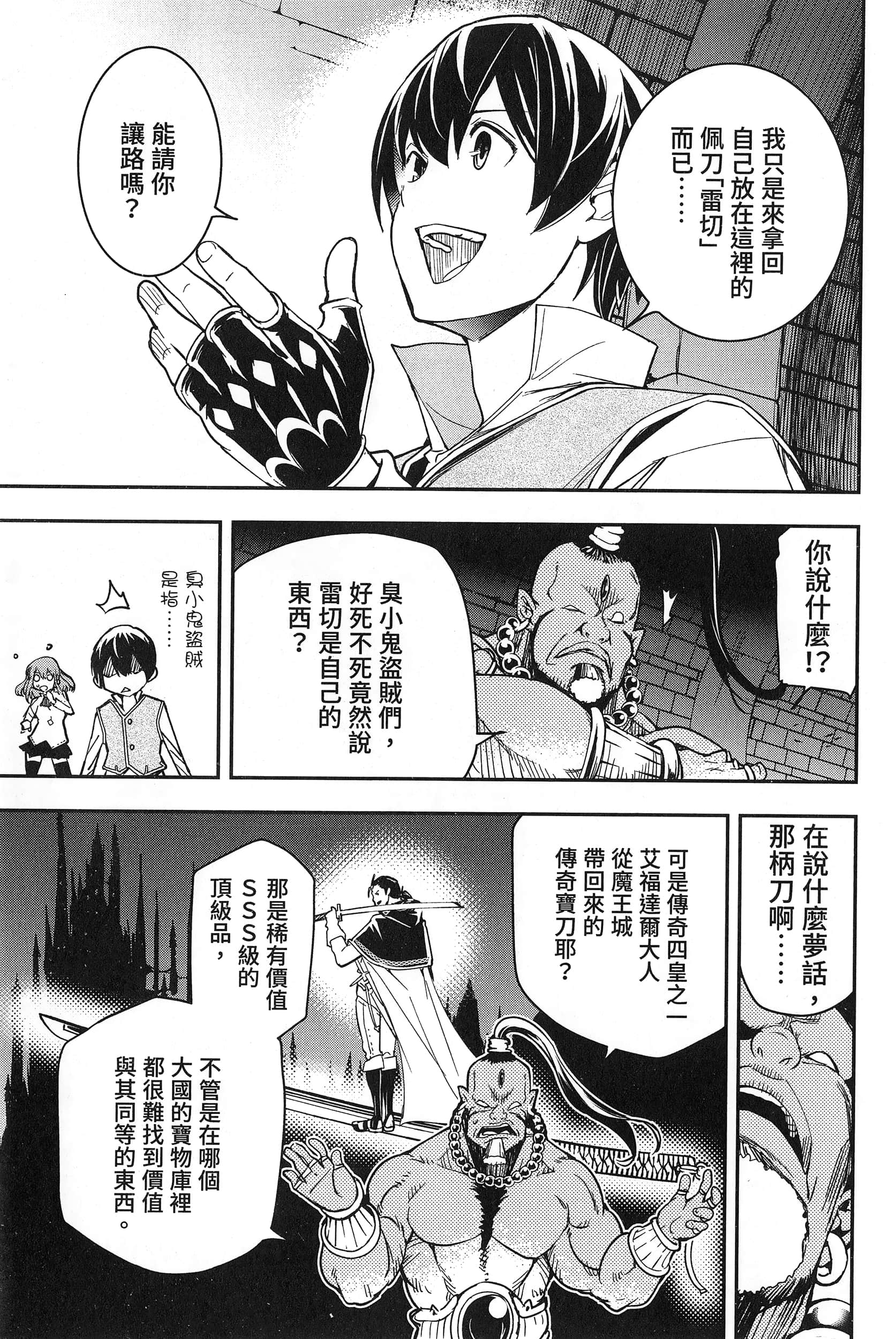 第 170 页