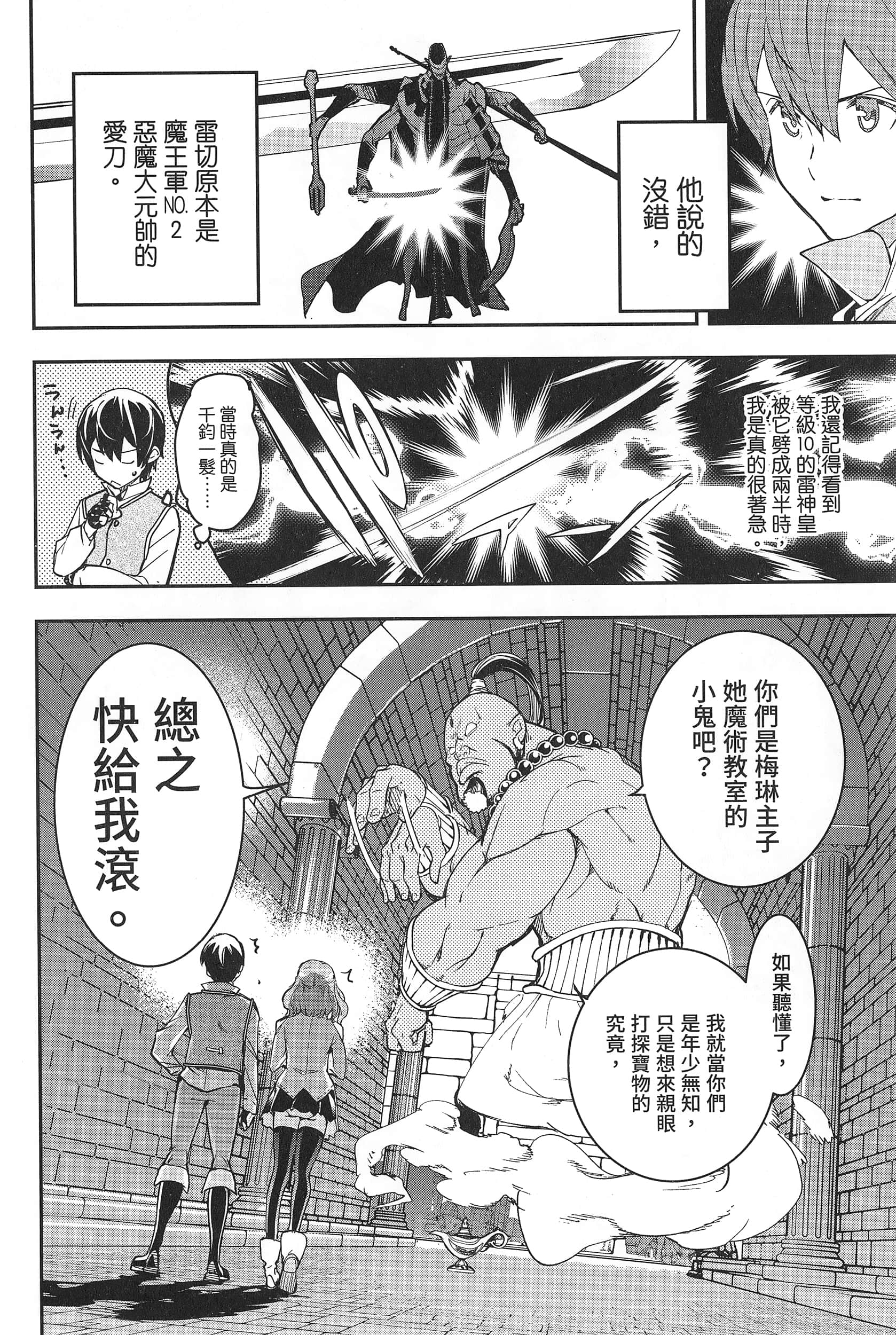第 171 页