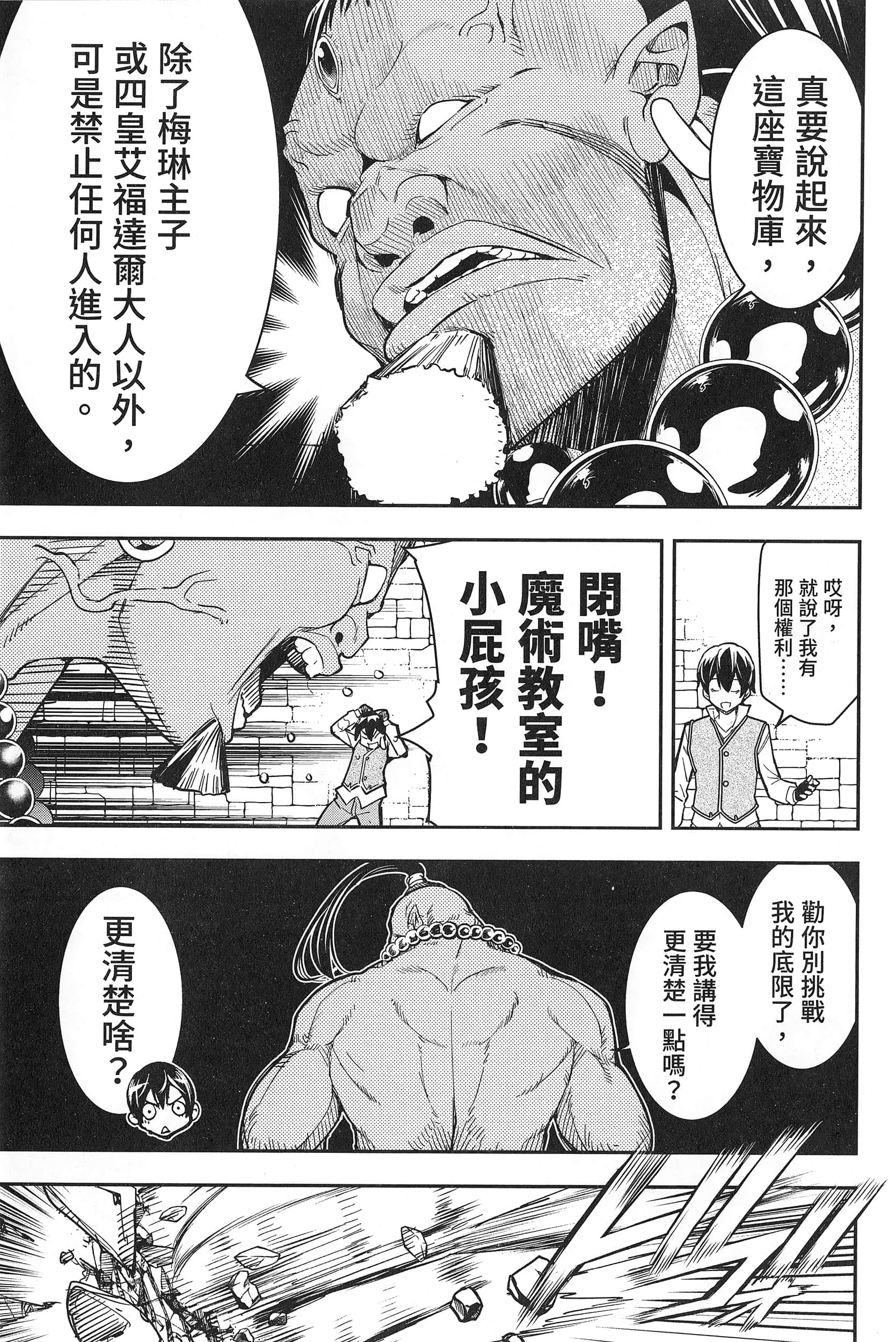 第 172 页