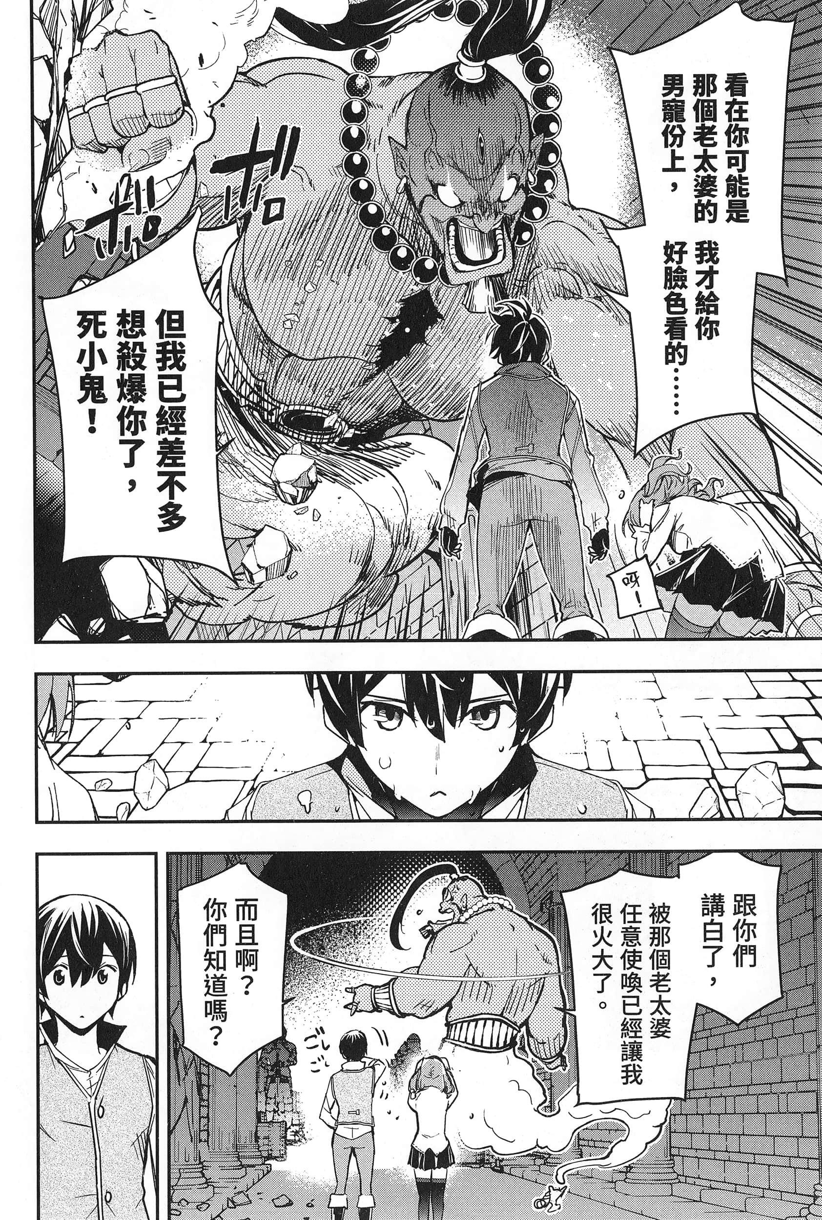第 173 页
