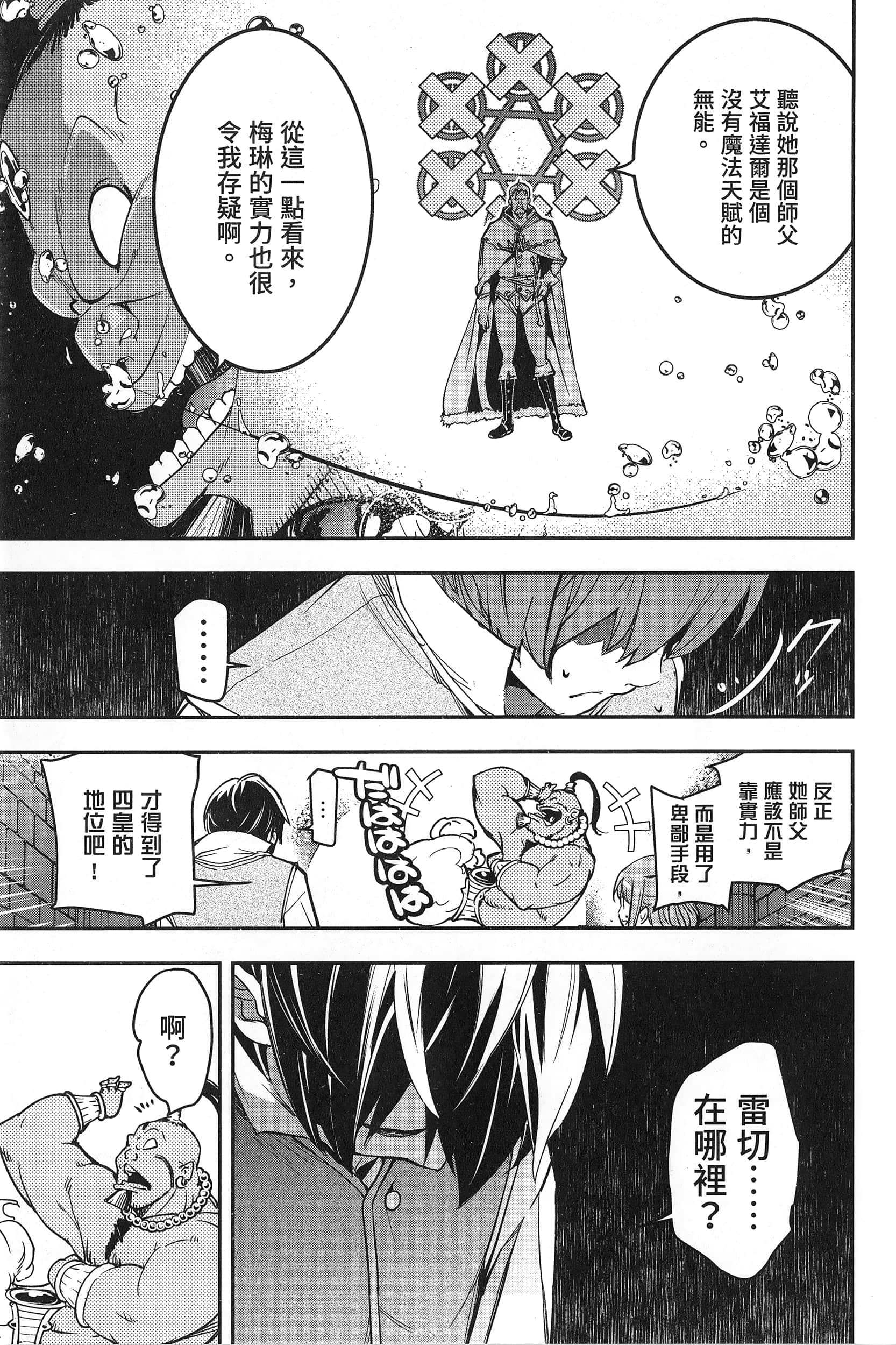第 174 页