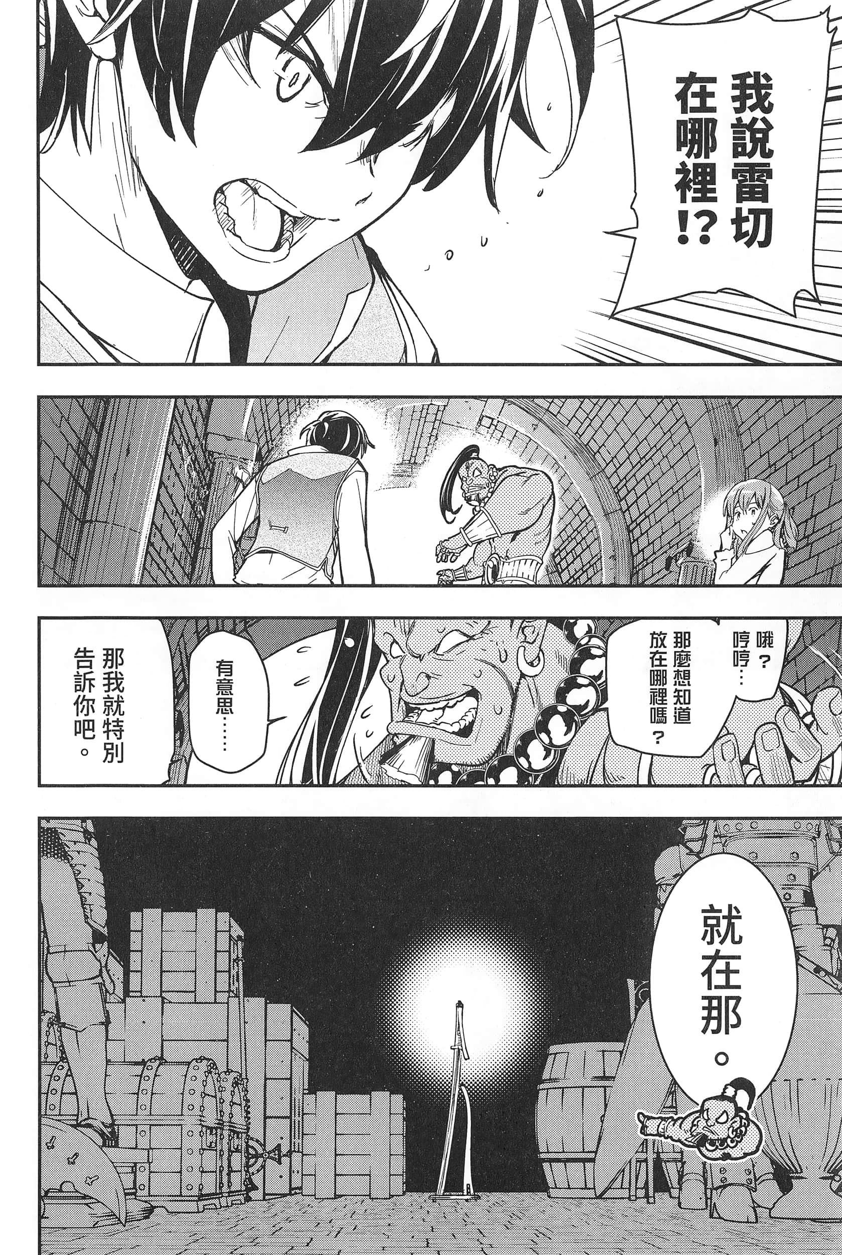 第 175 页