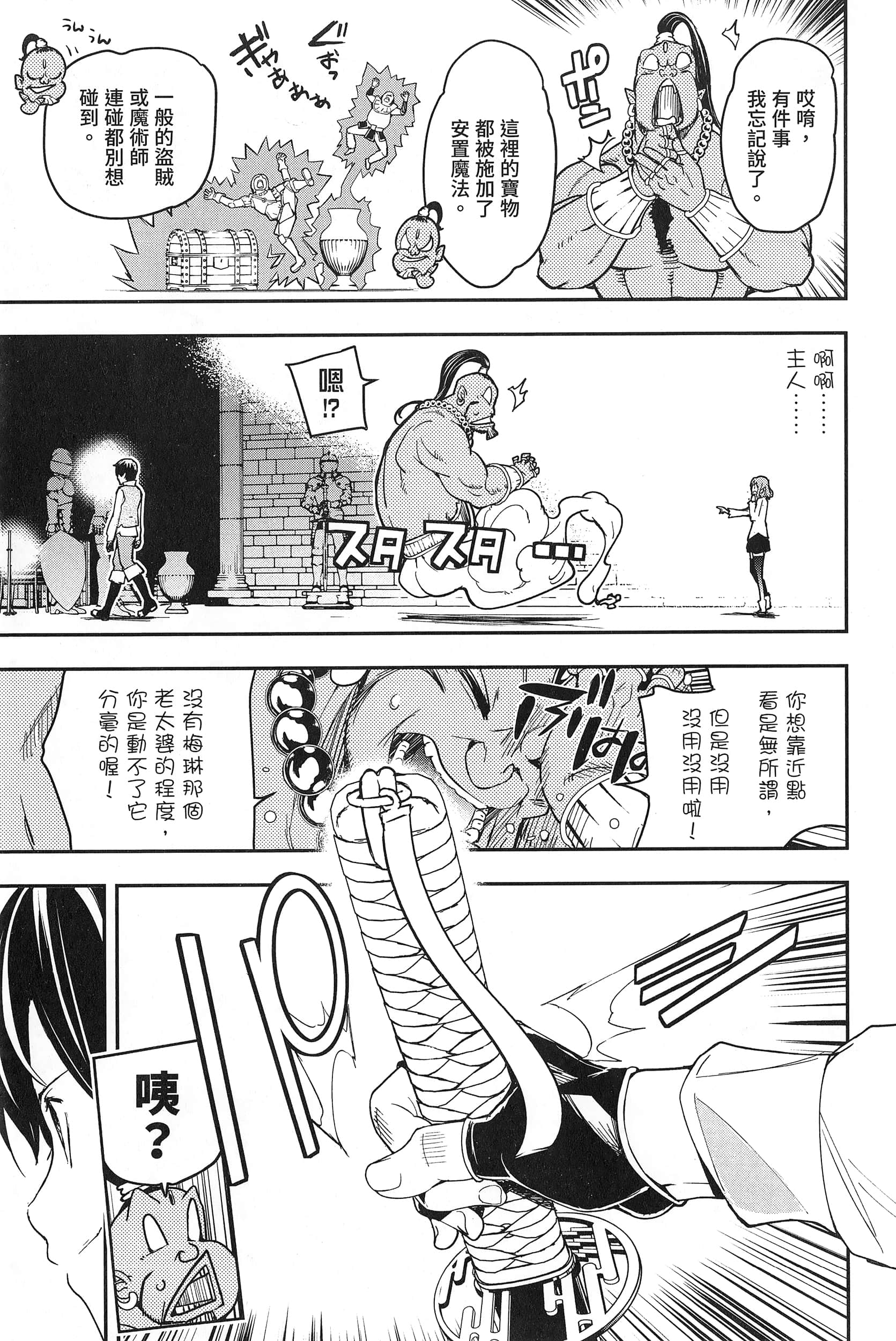 第 176 页