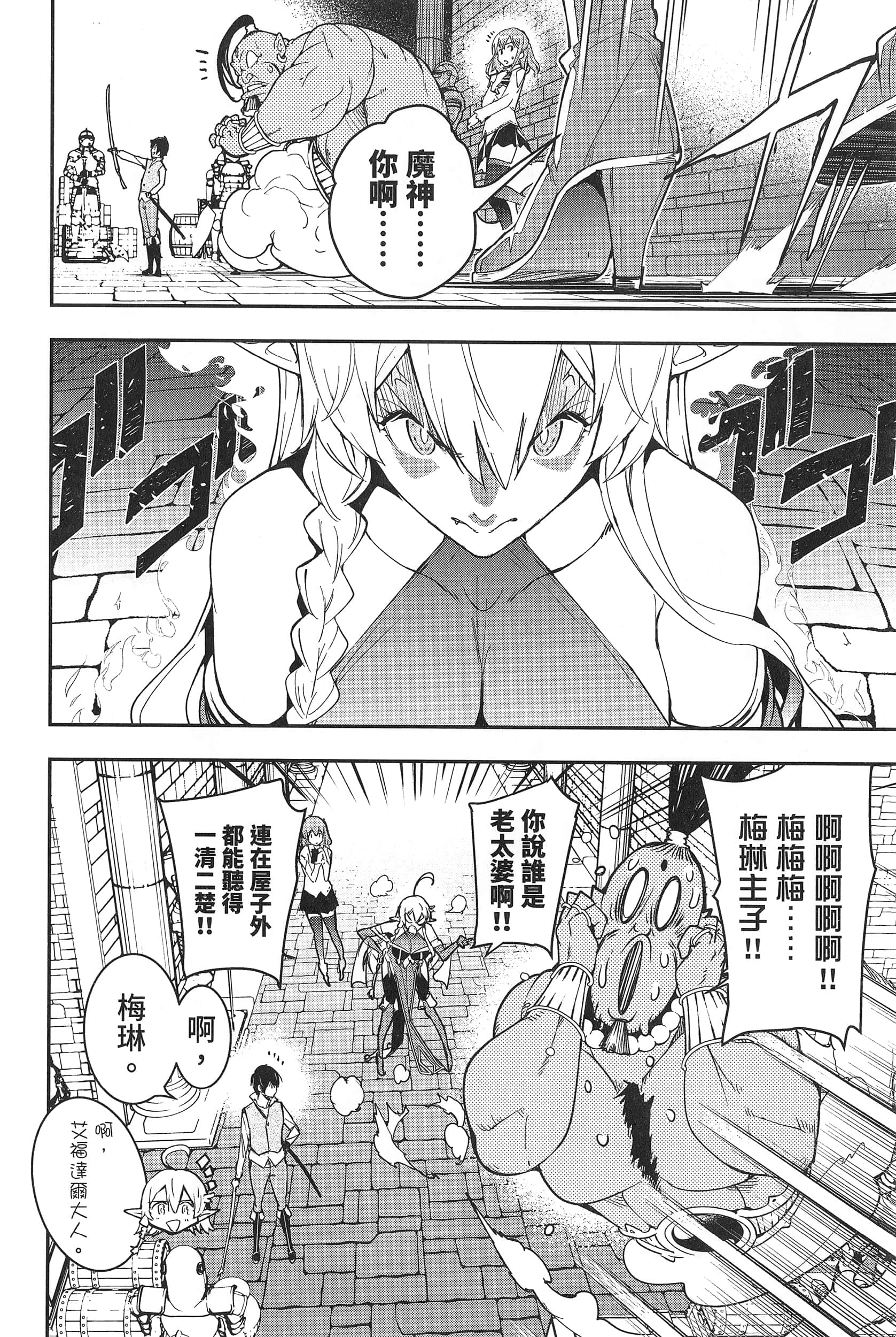 第 179 页