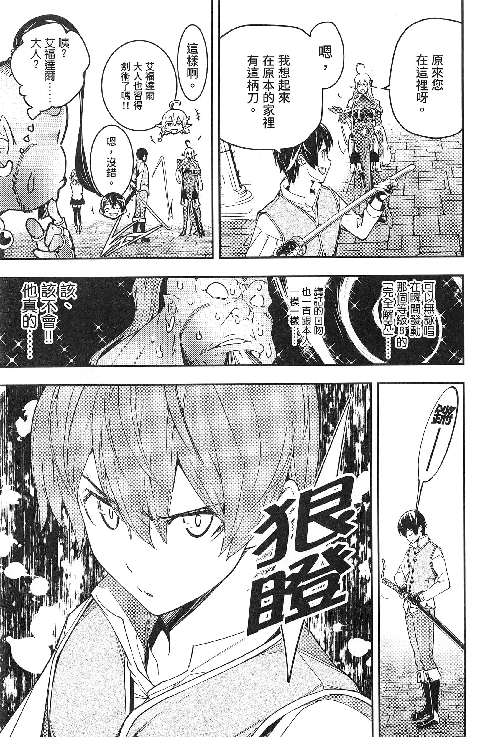 第 180 页