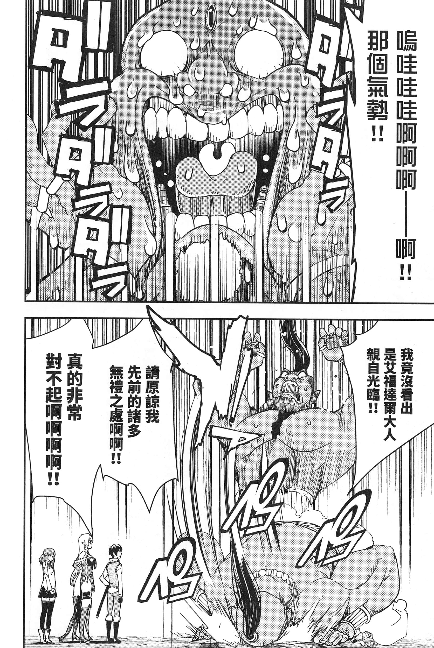 第 181 页