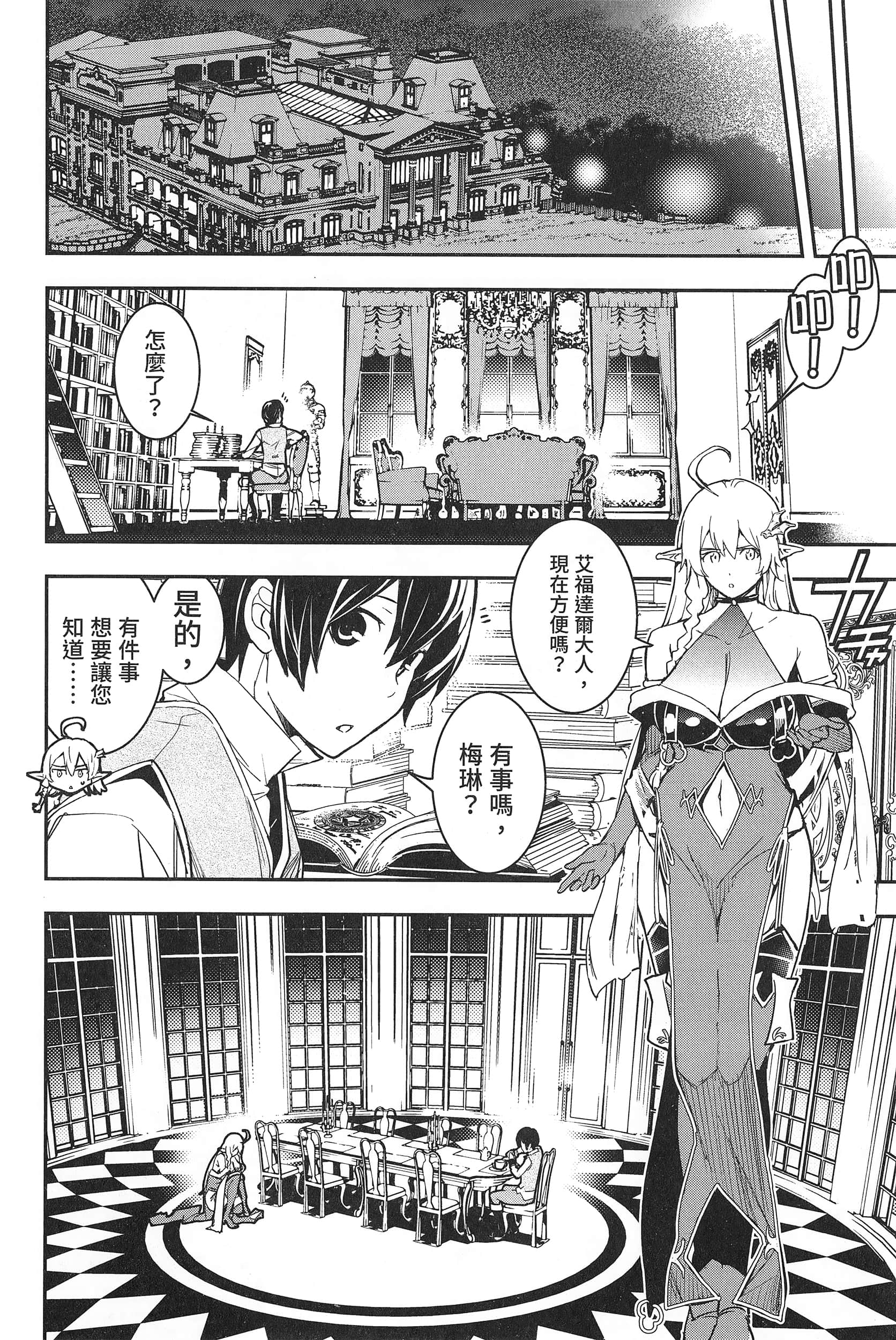 第 183 页