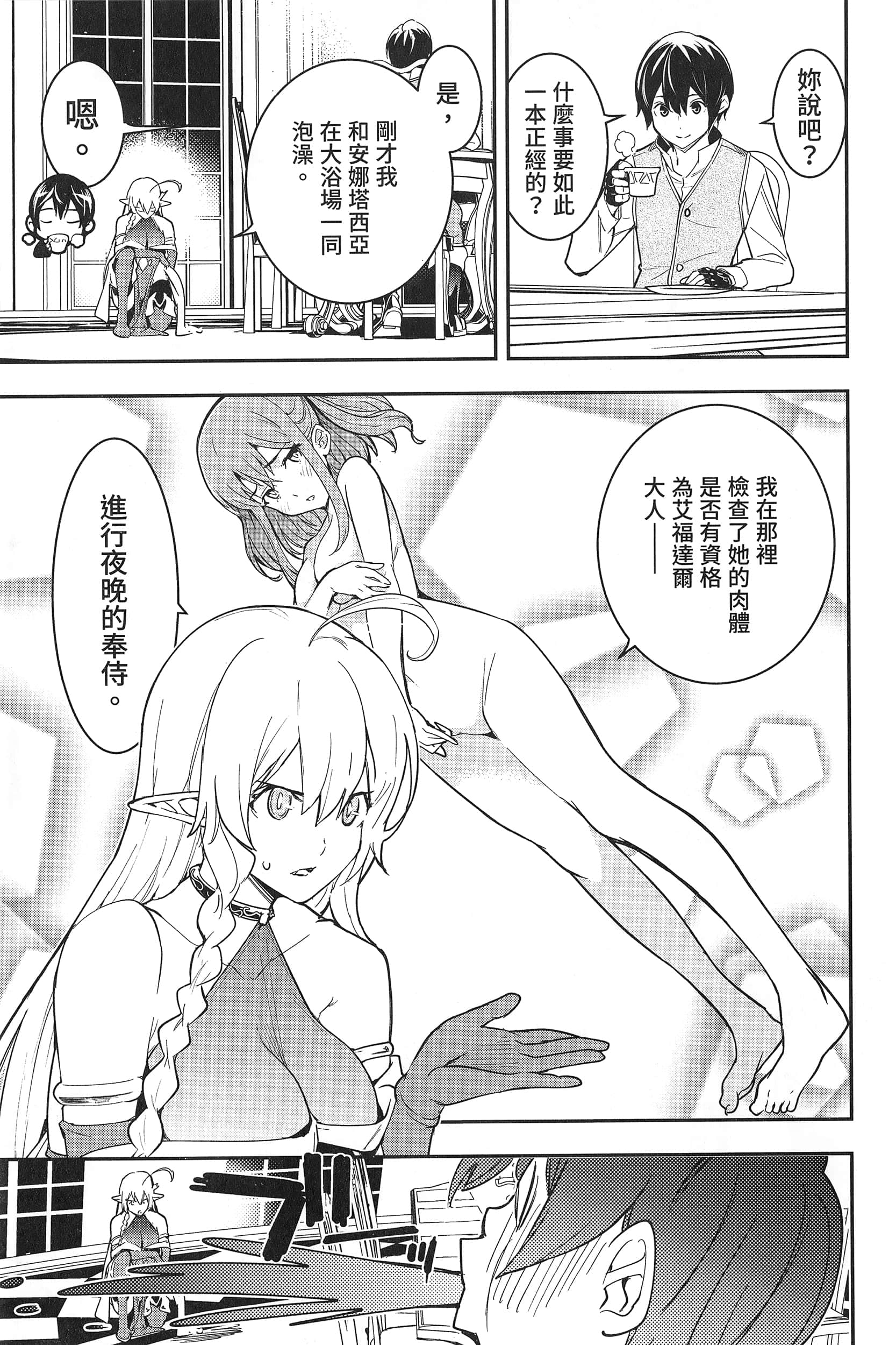第 184 页