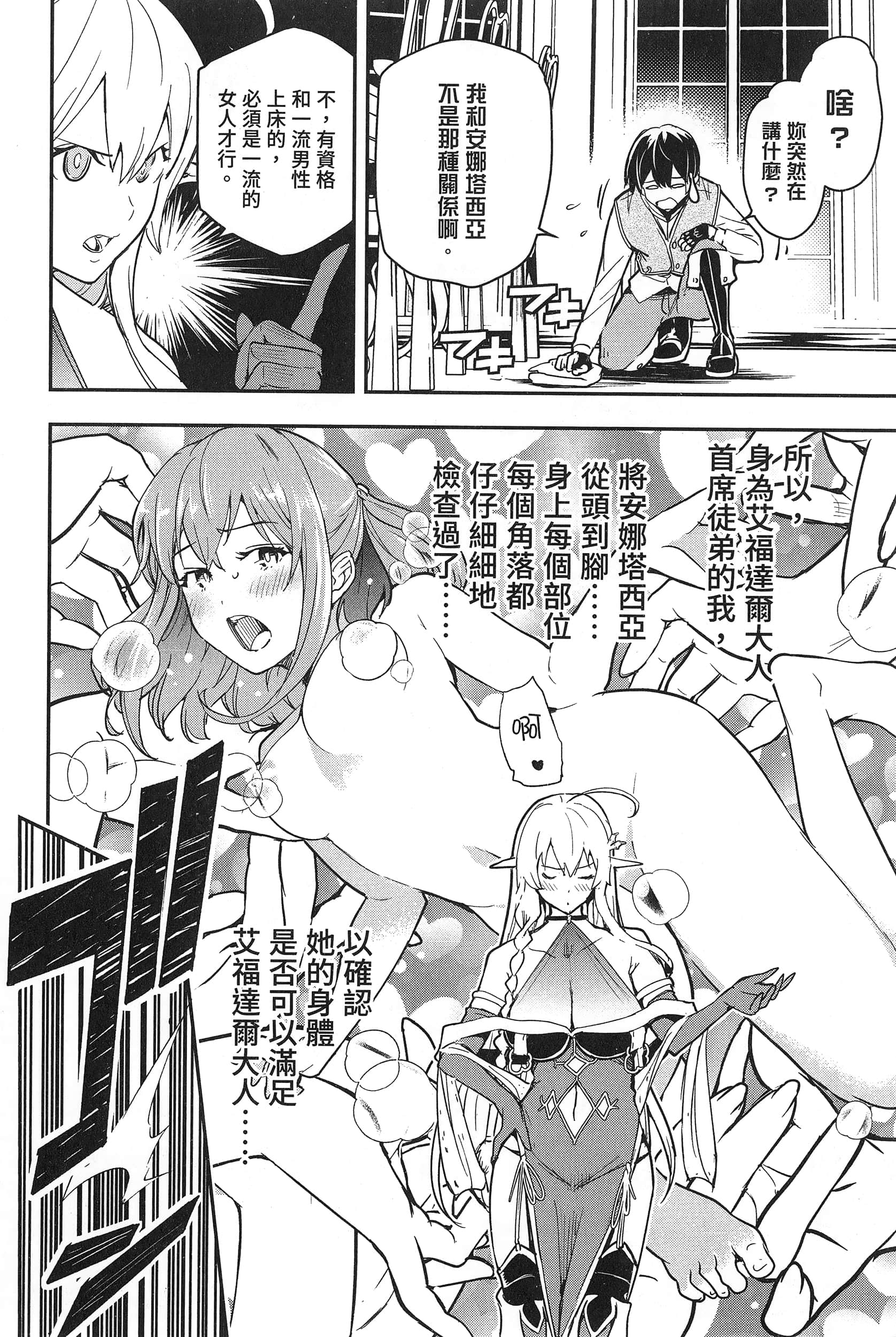 第 185 页