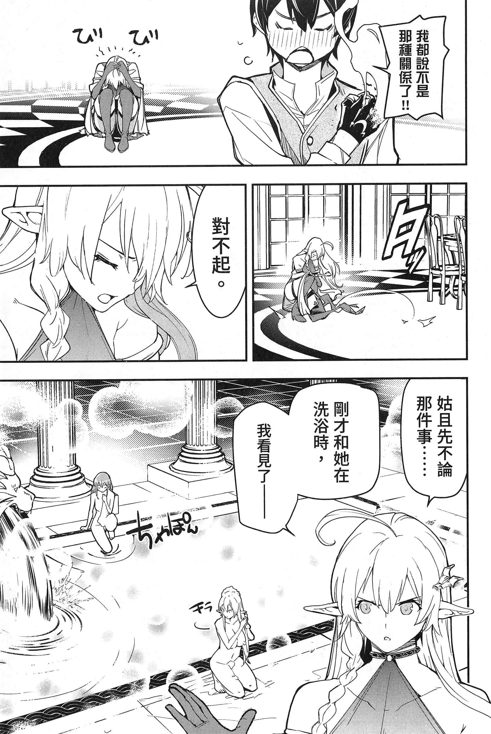 第 186 页