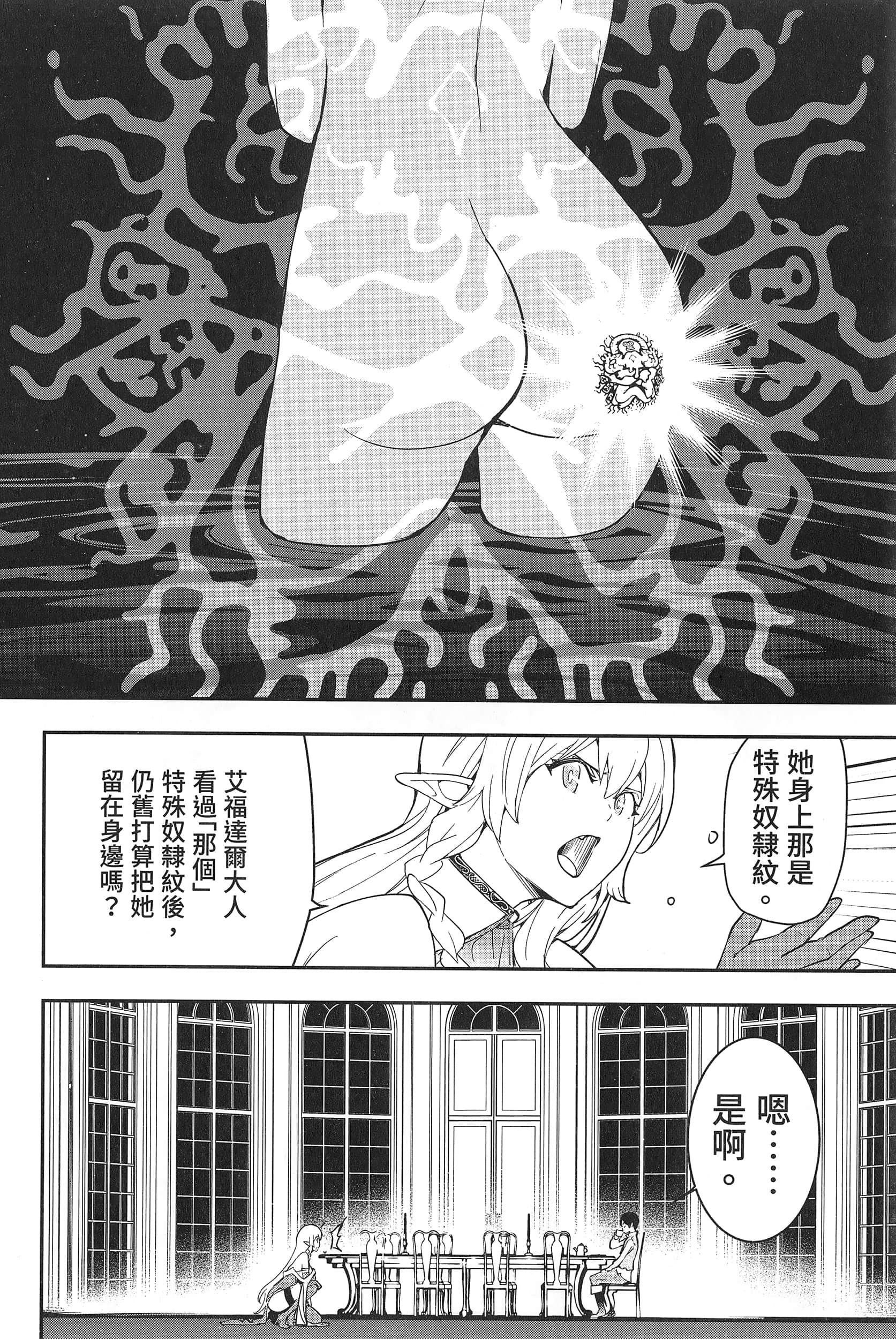 第 187 页