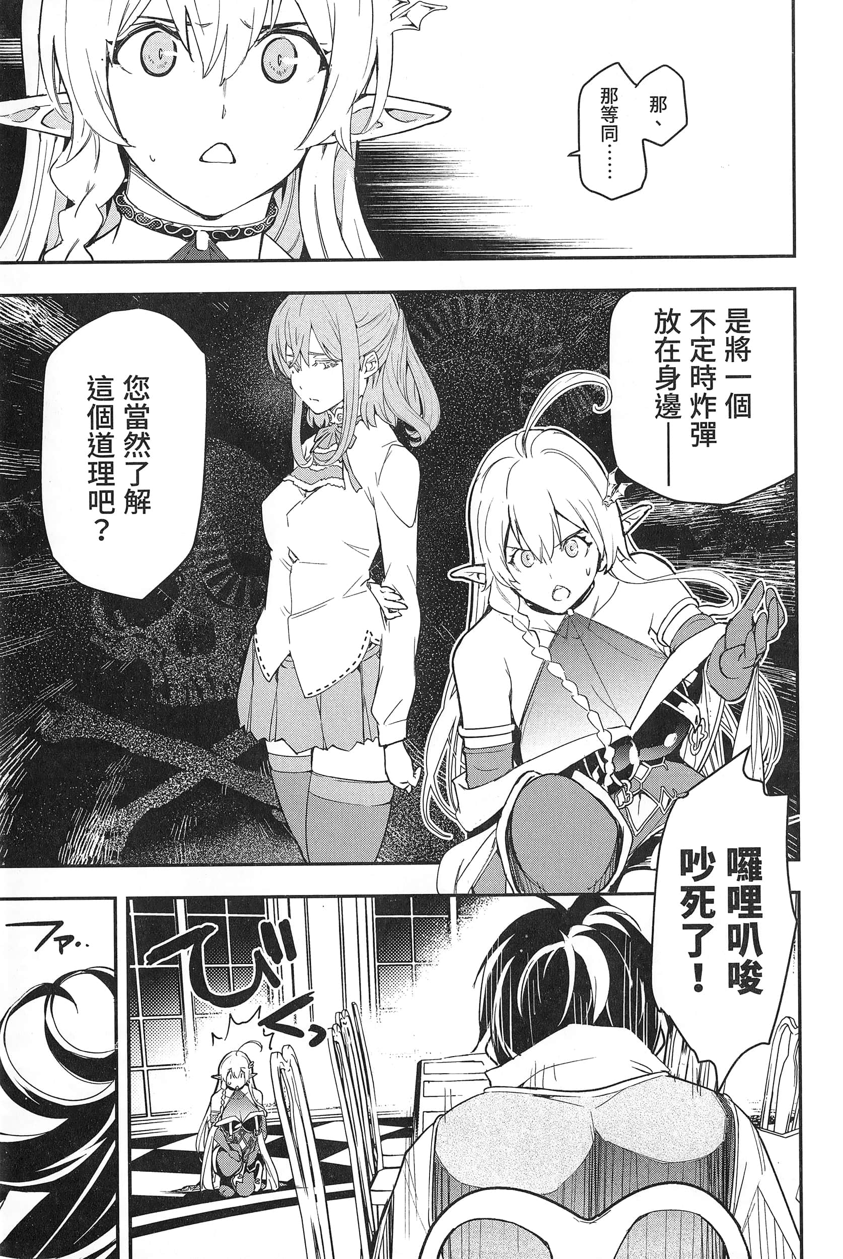 第 188 页