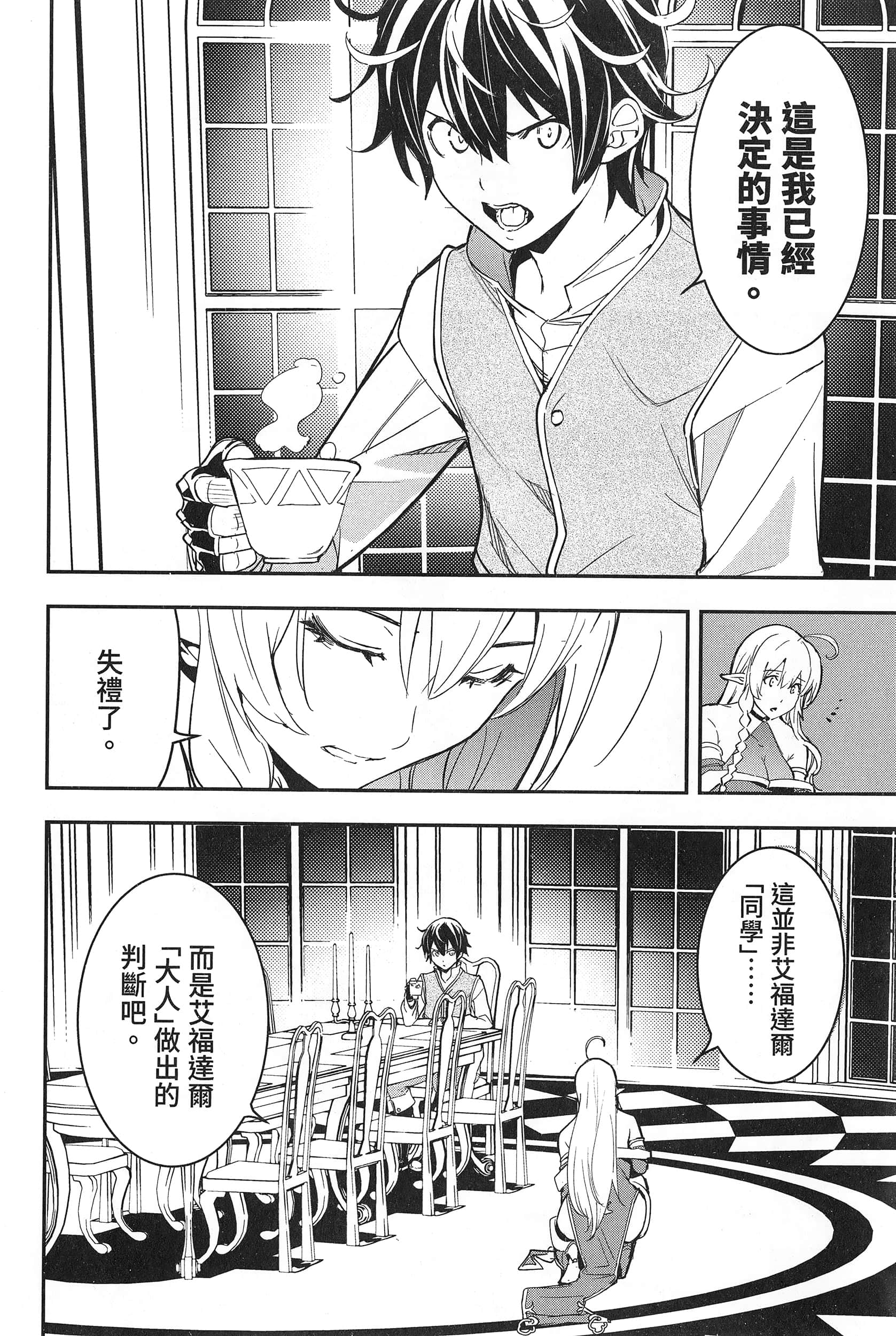 第 189 页