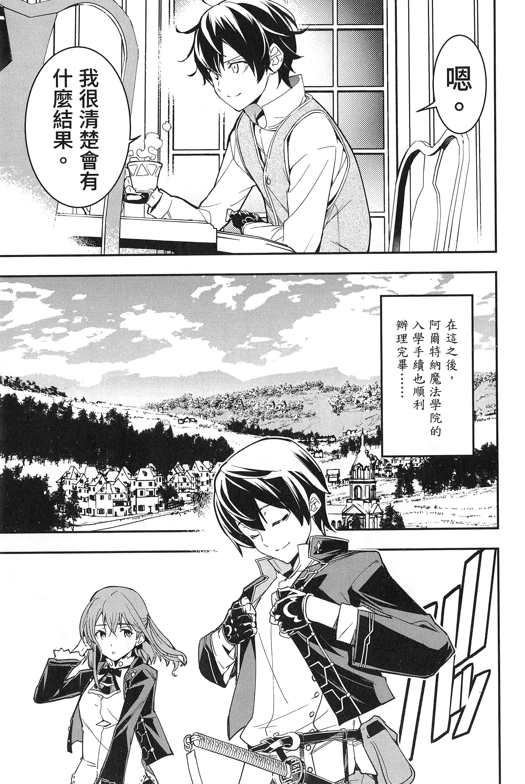 第 190 页