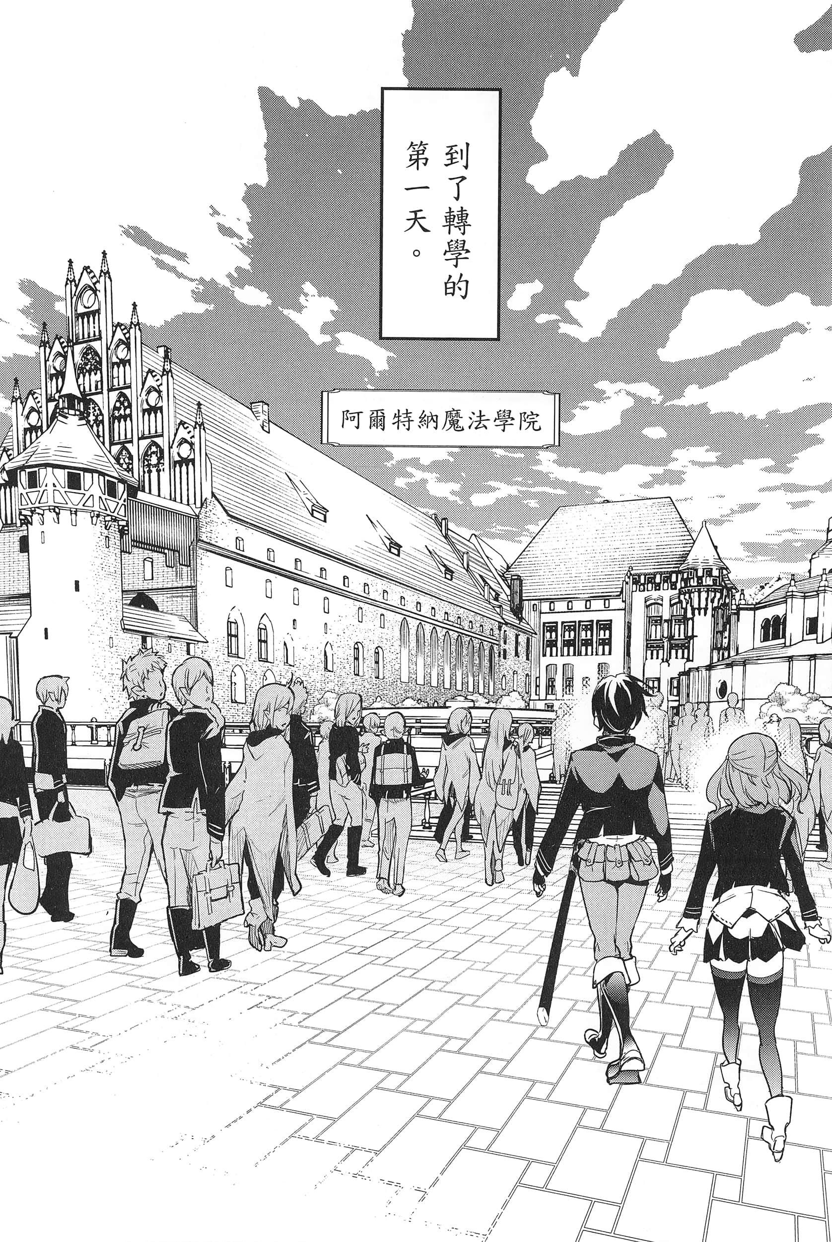 第 191 页