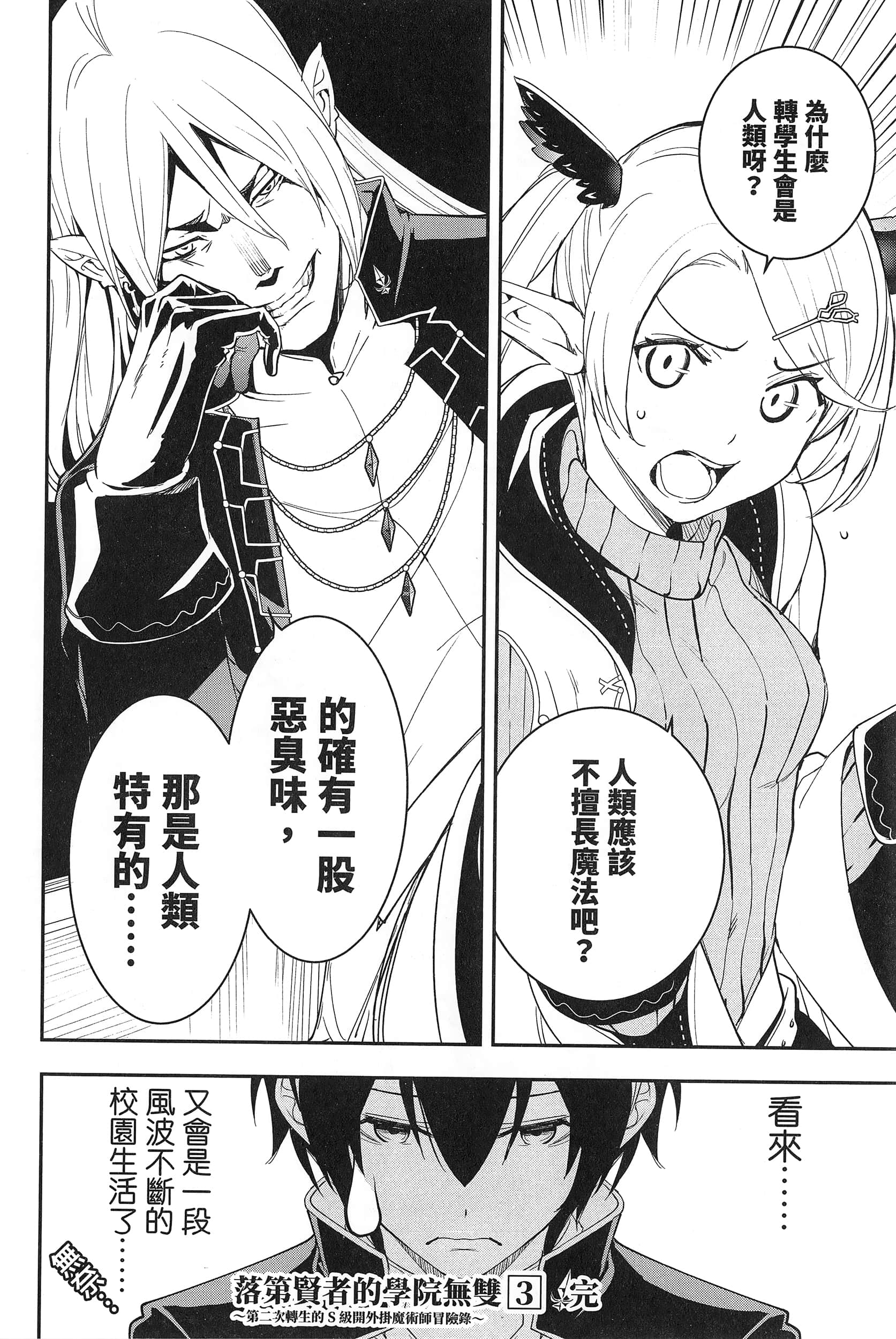 第 195 页