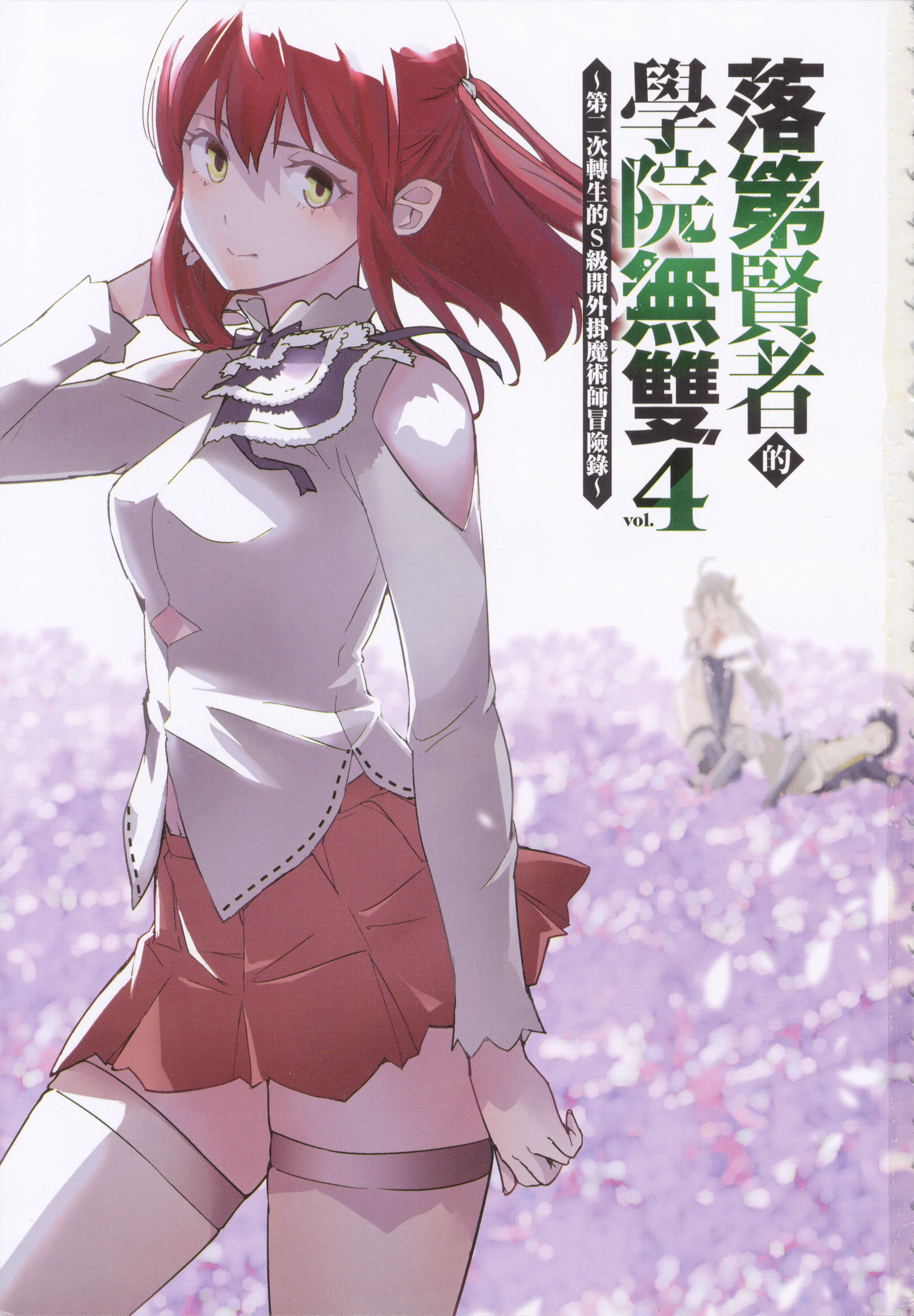 第 4 页