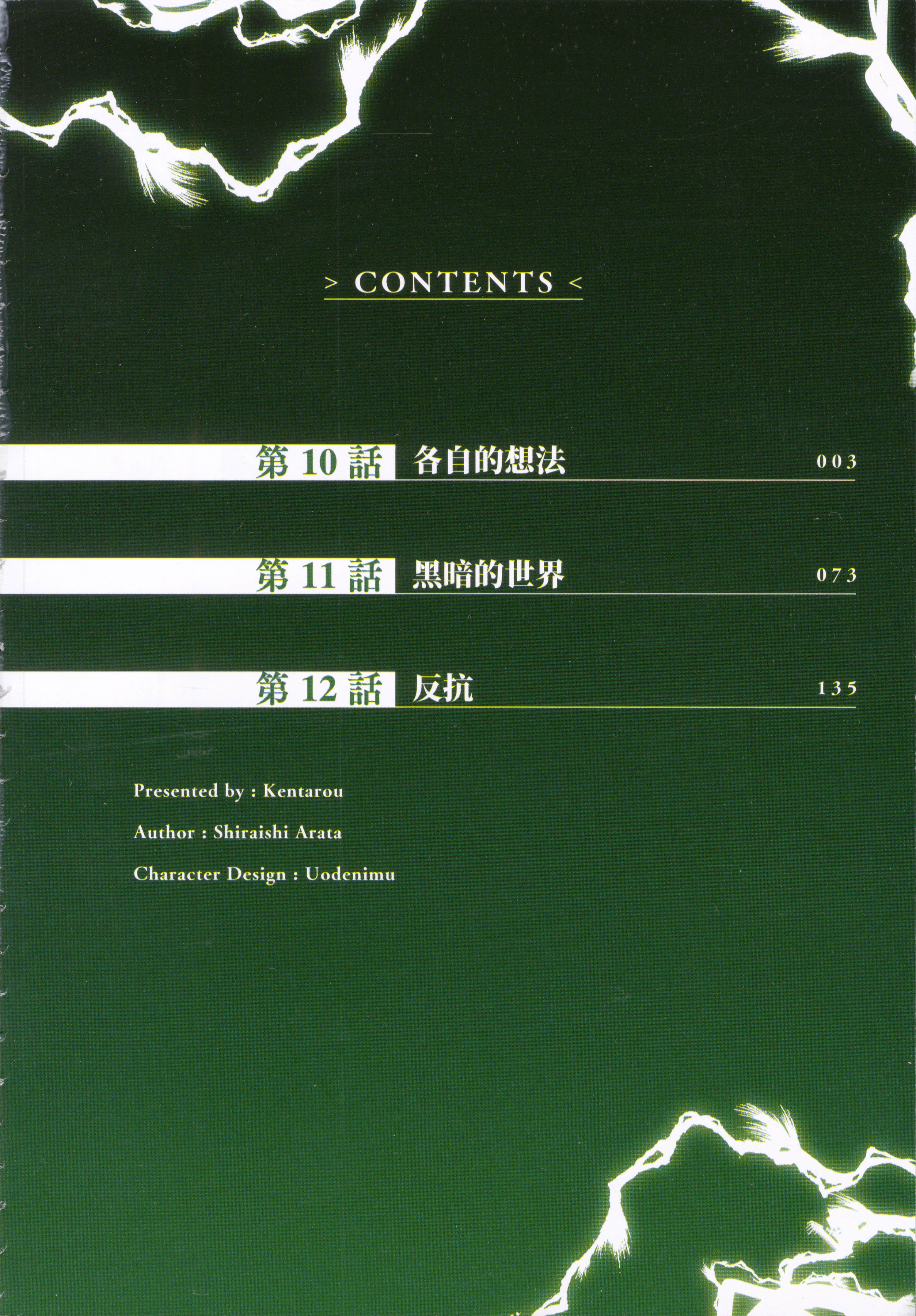 第 5 页