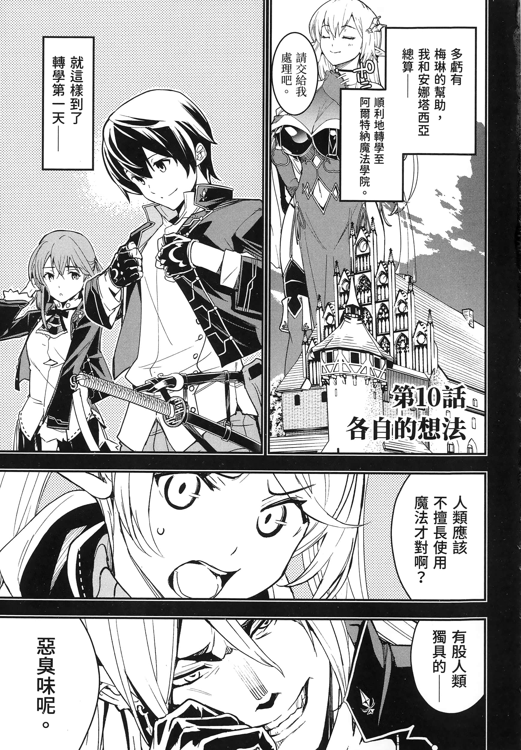 第 6 页