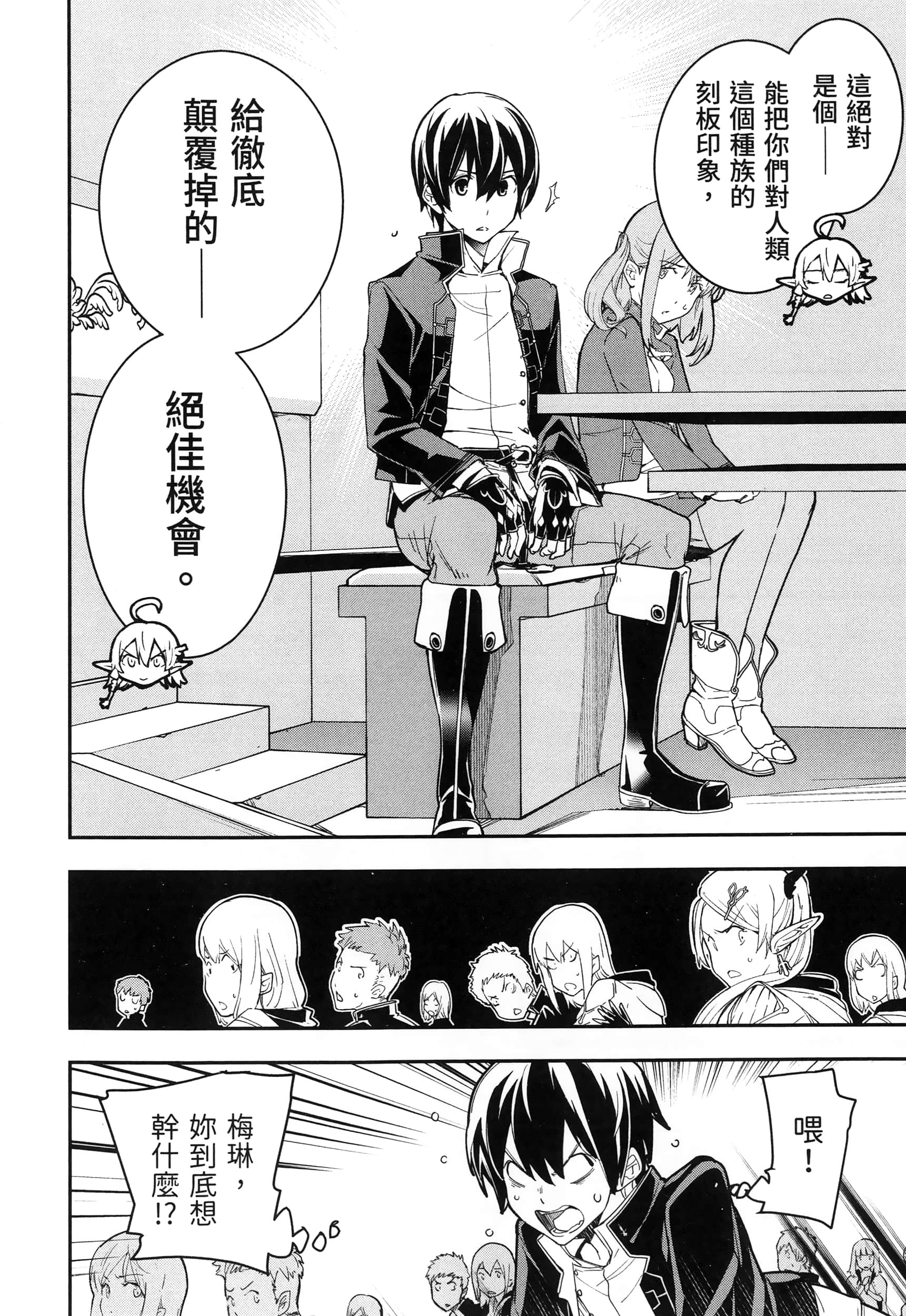第 25 页