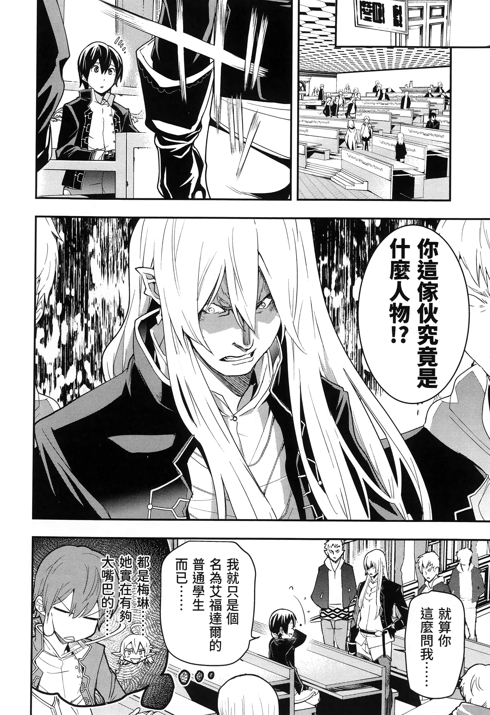 第 27 页
