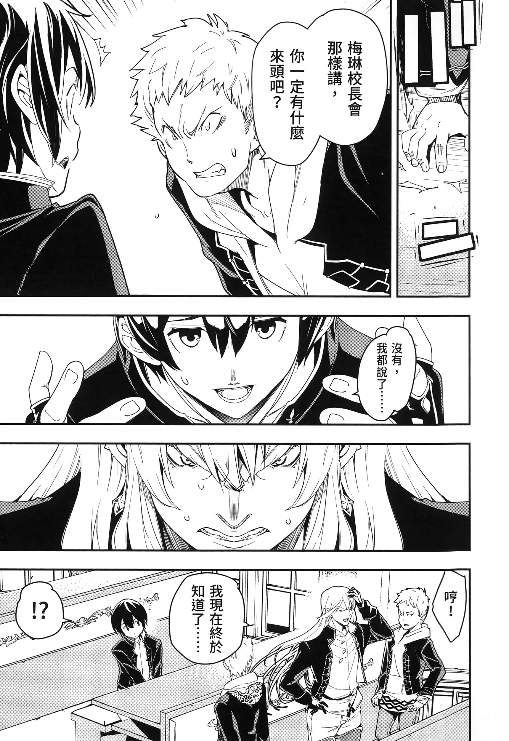 第 28 页
