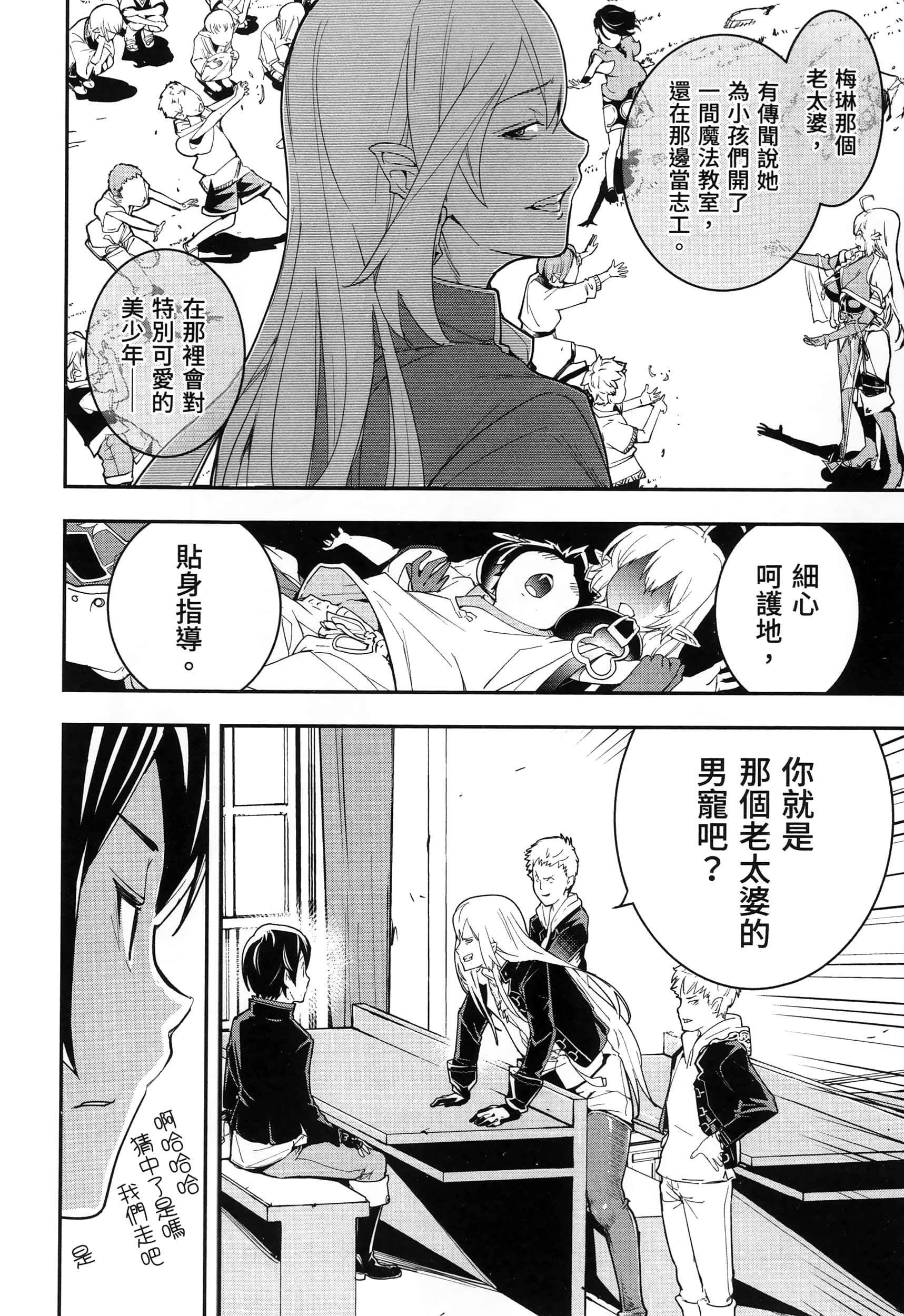 第 29 页