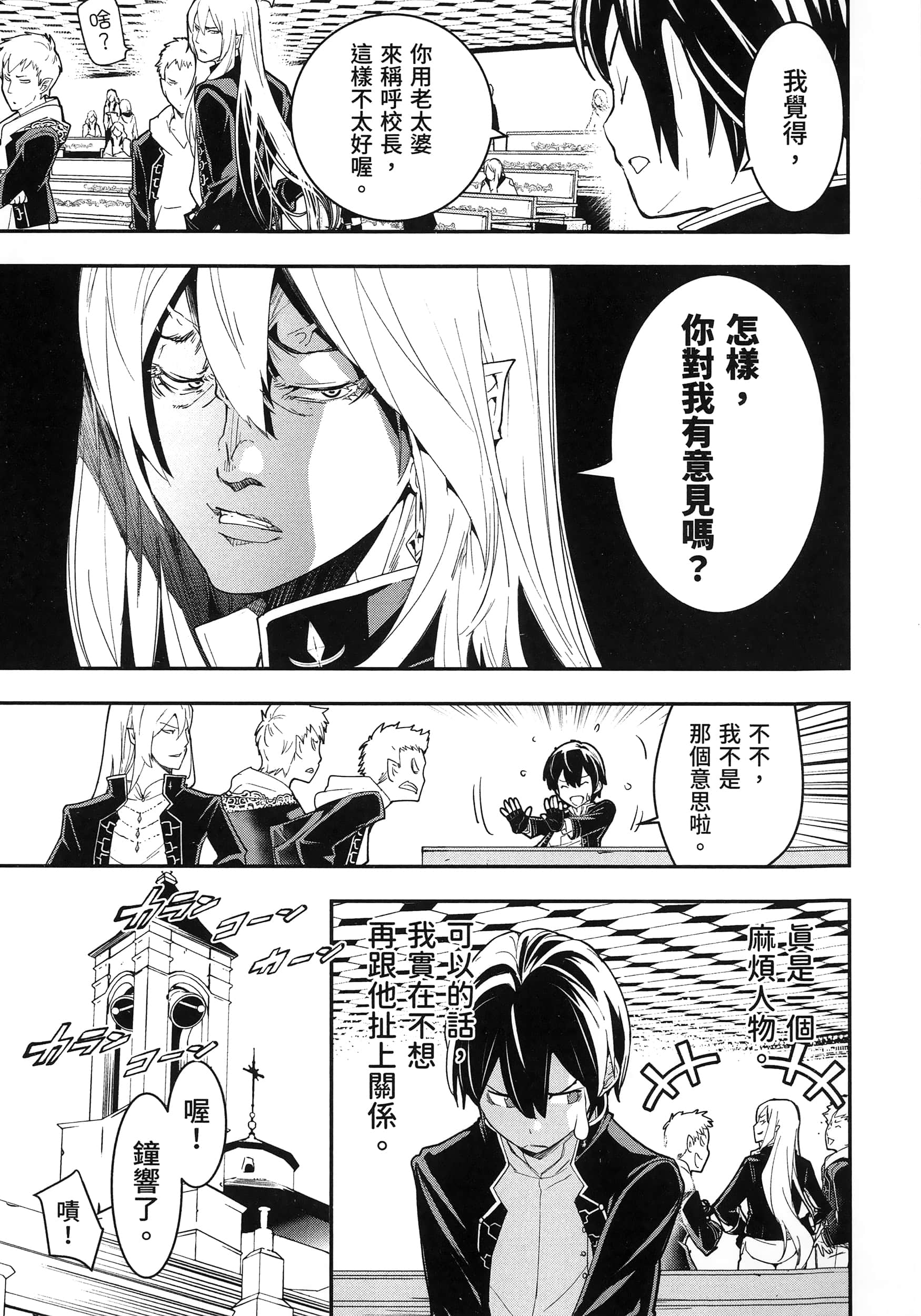 第 30 页