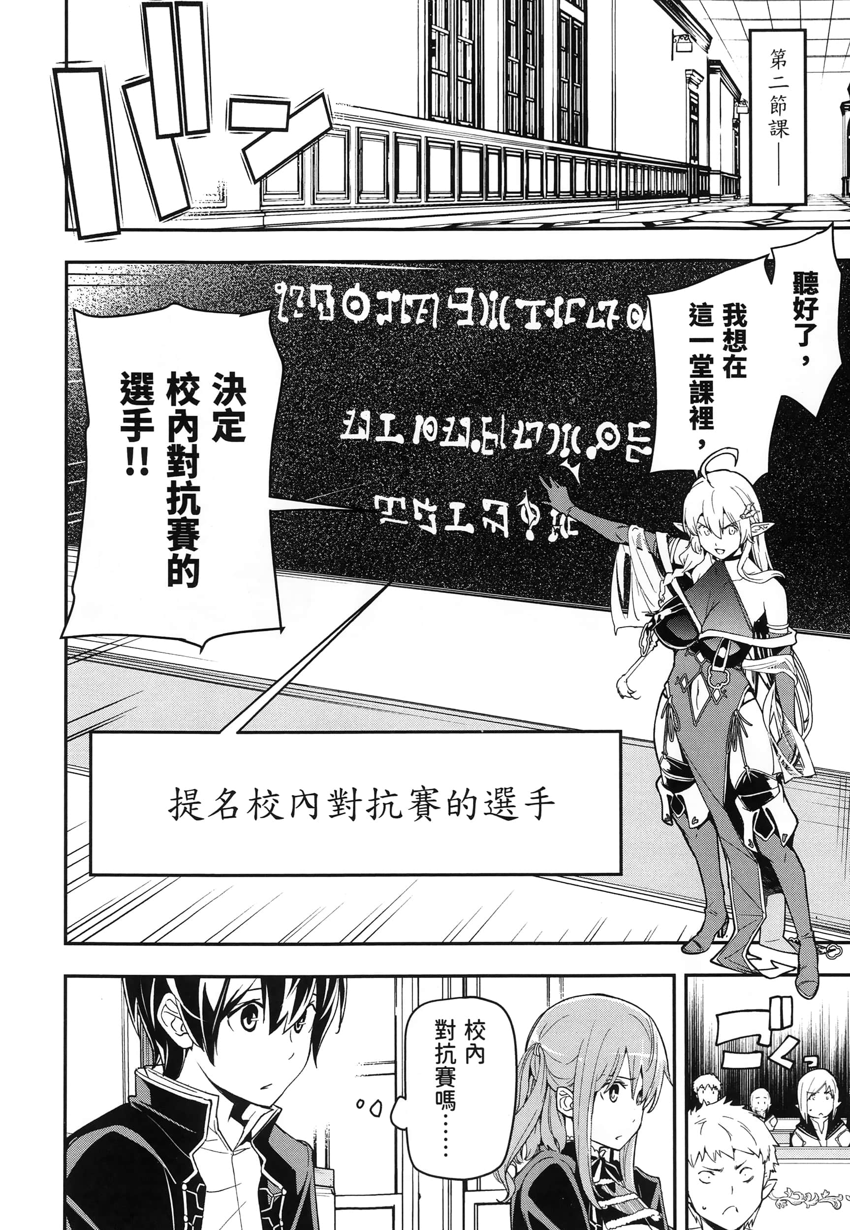 第 31 页