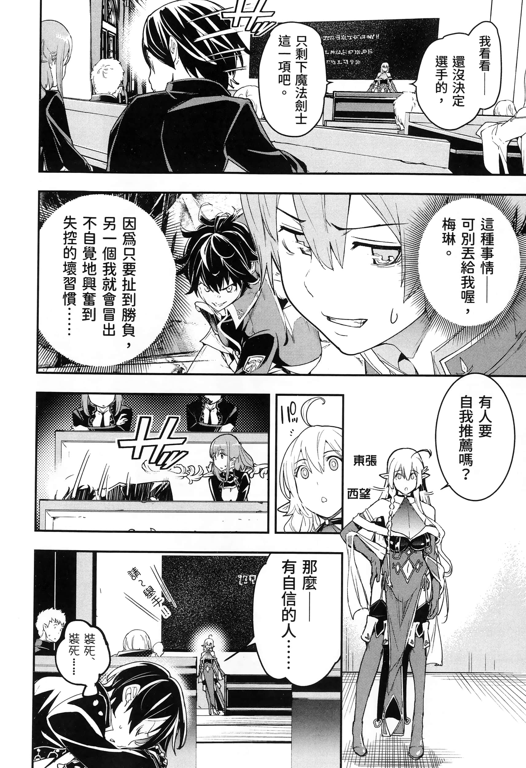 第 33 页