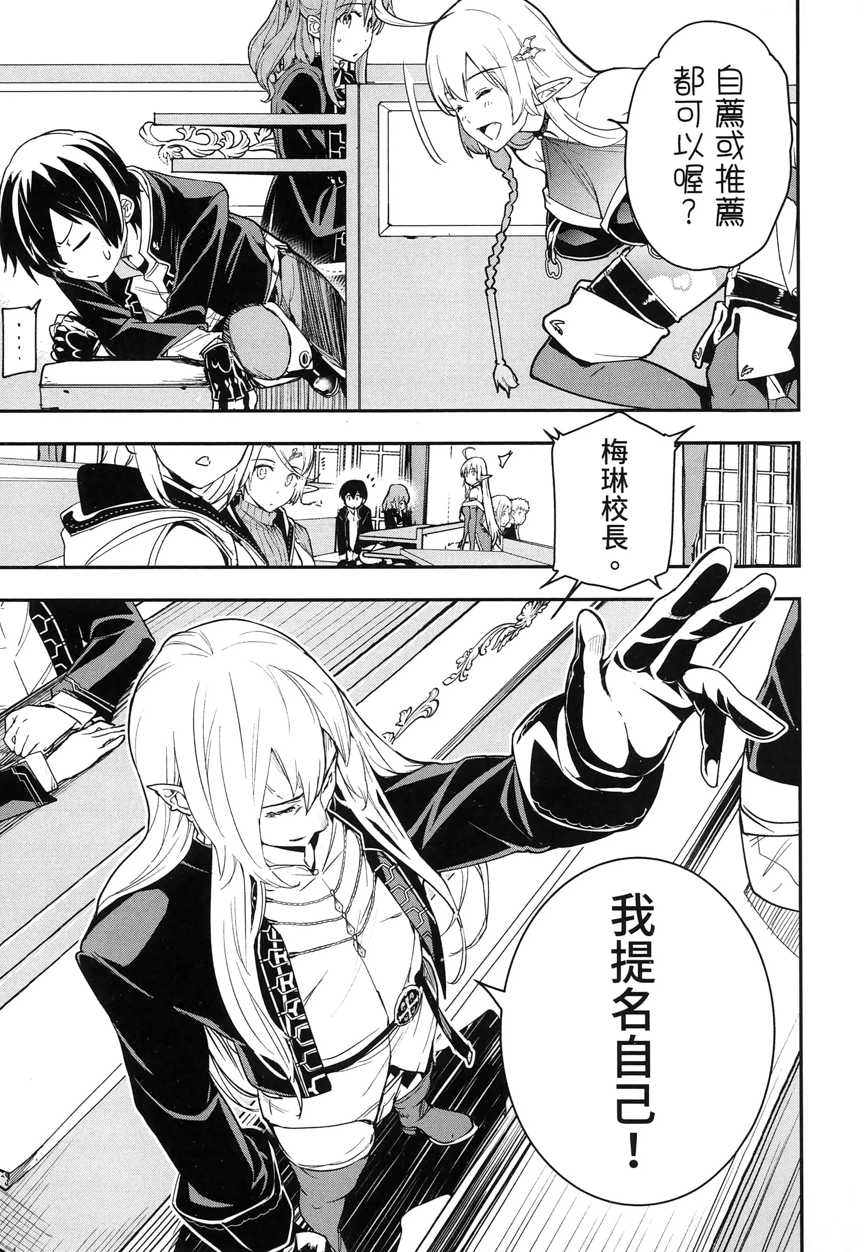 第 34 页