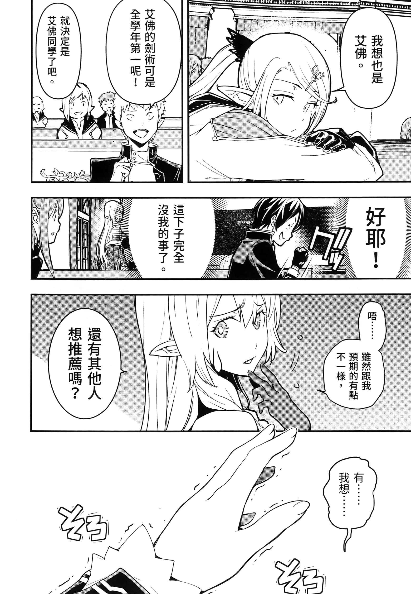 第 35 页