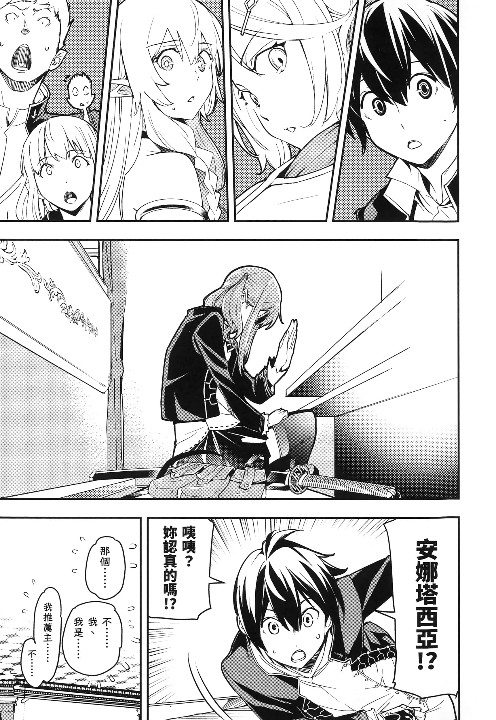 第 36 页
