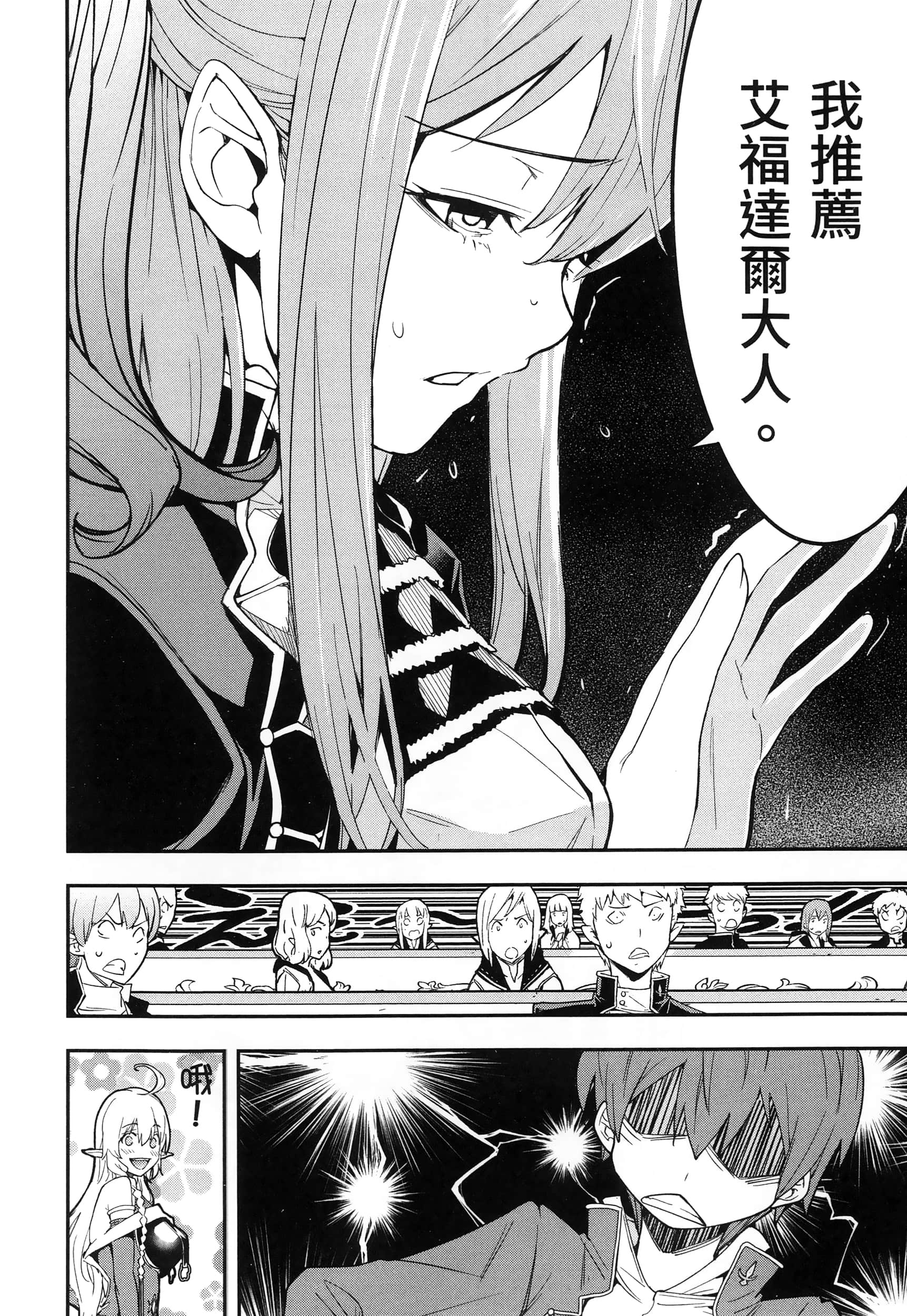 第 37 页