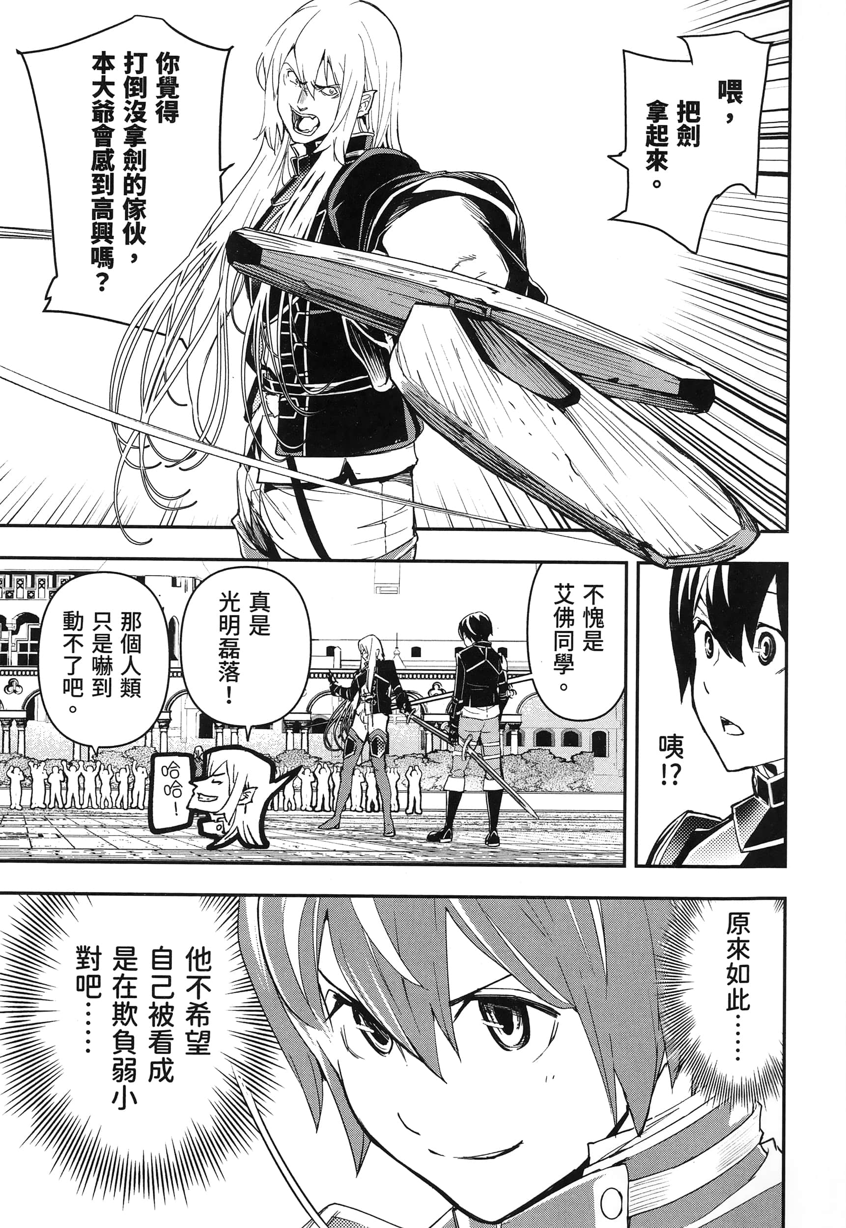 第 42 页