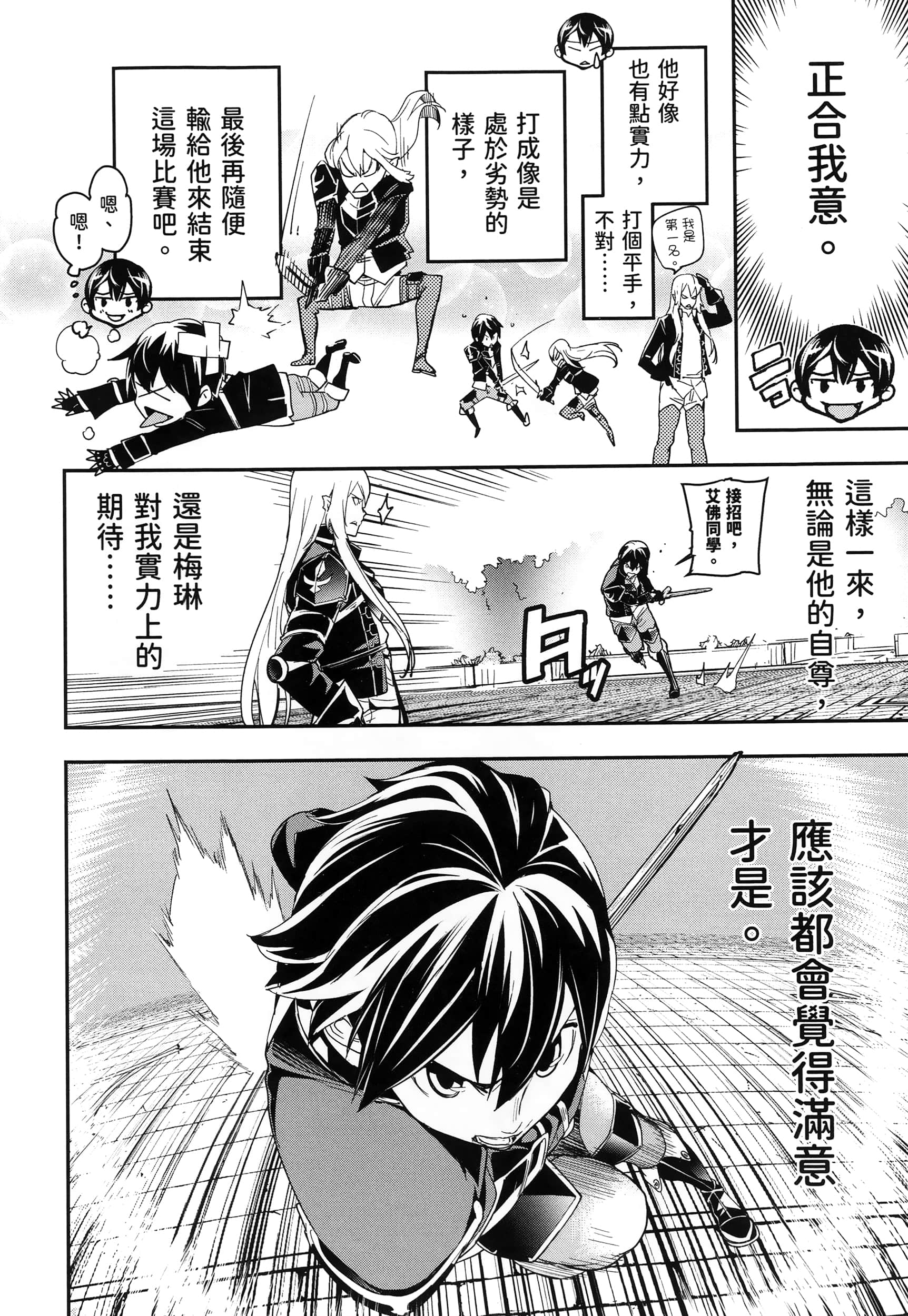 第 43 页