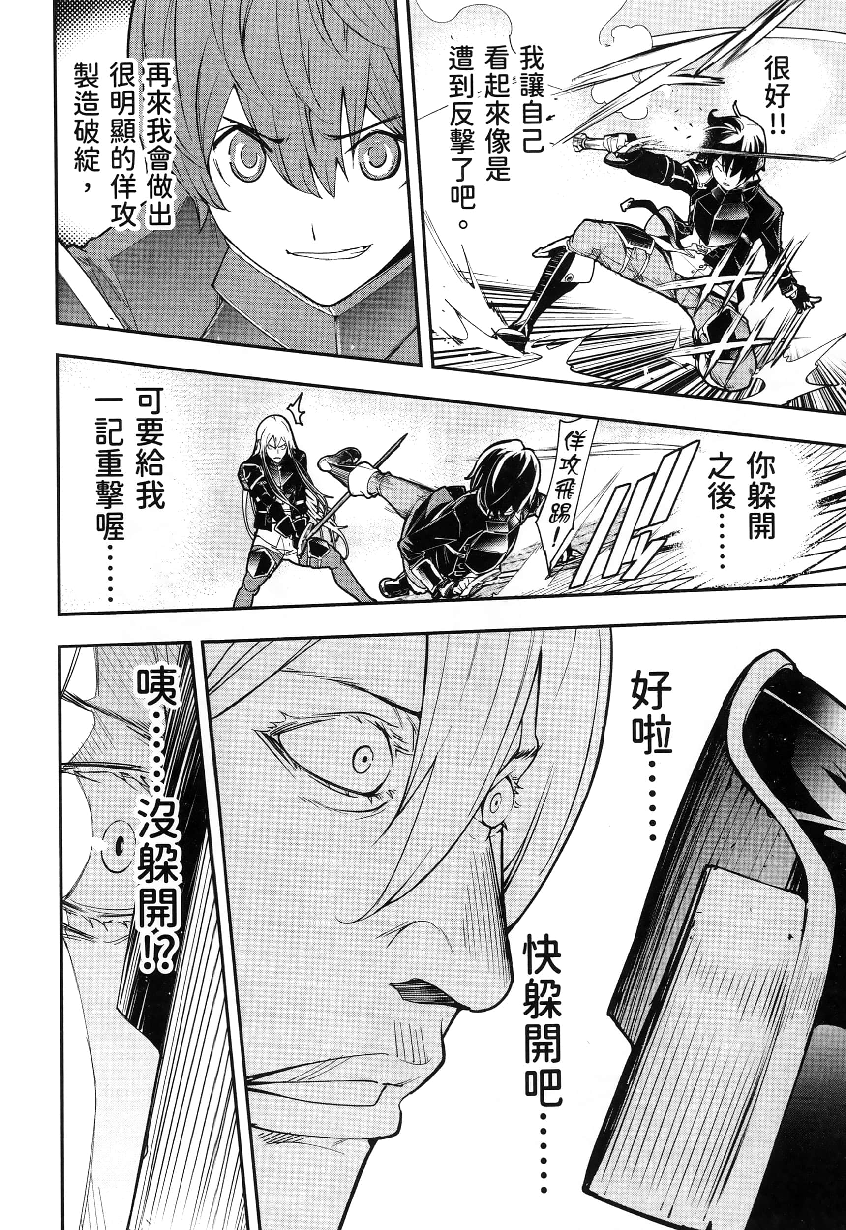 第 45 页
