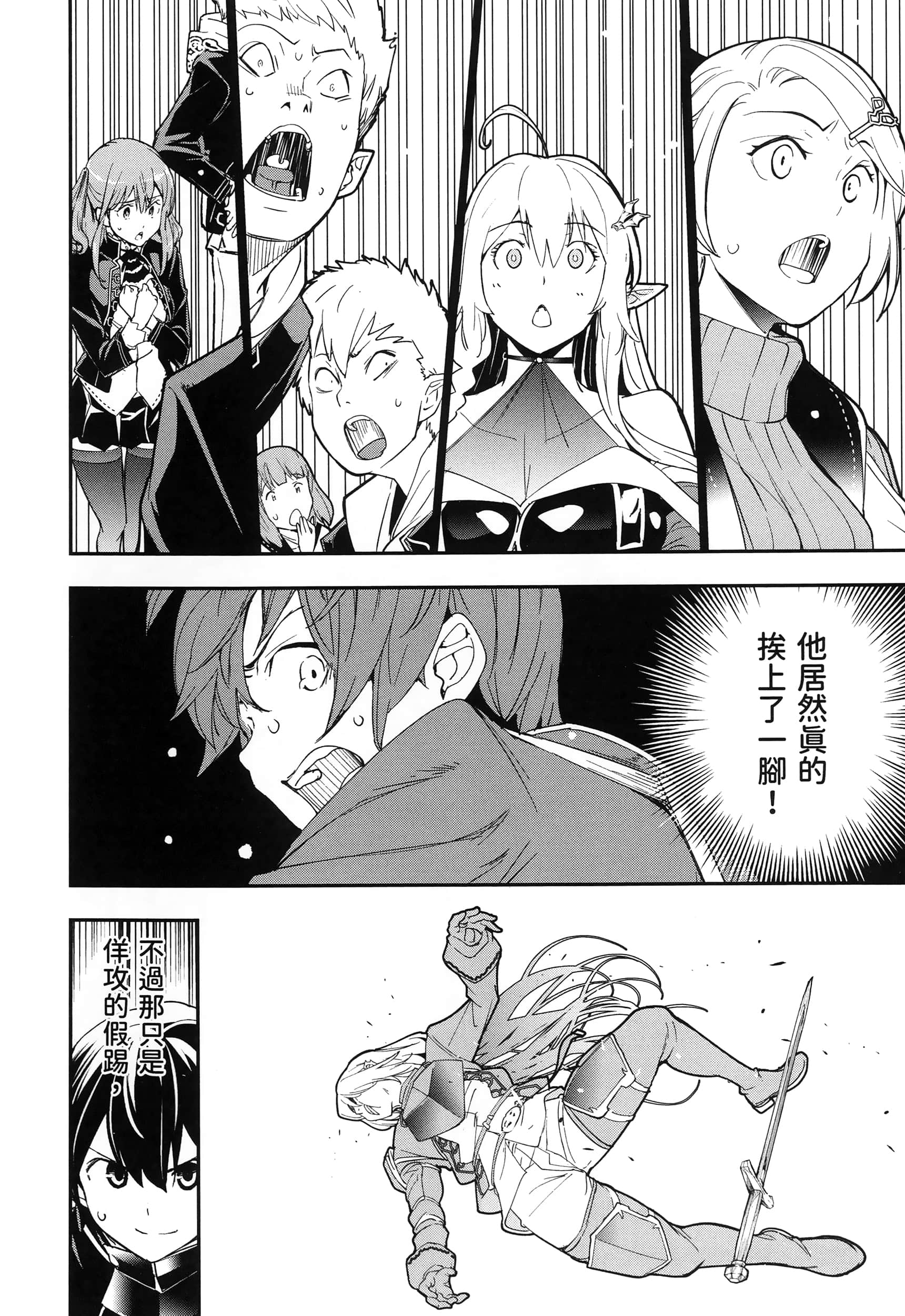 第 47 页