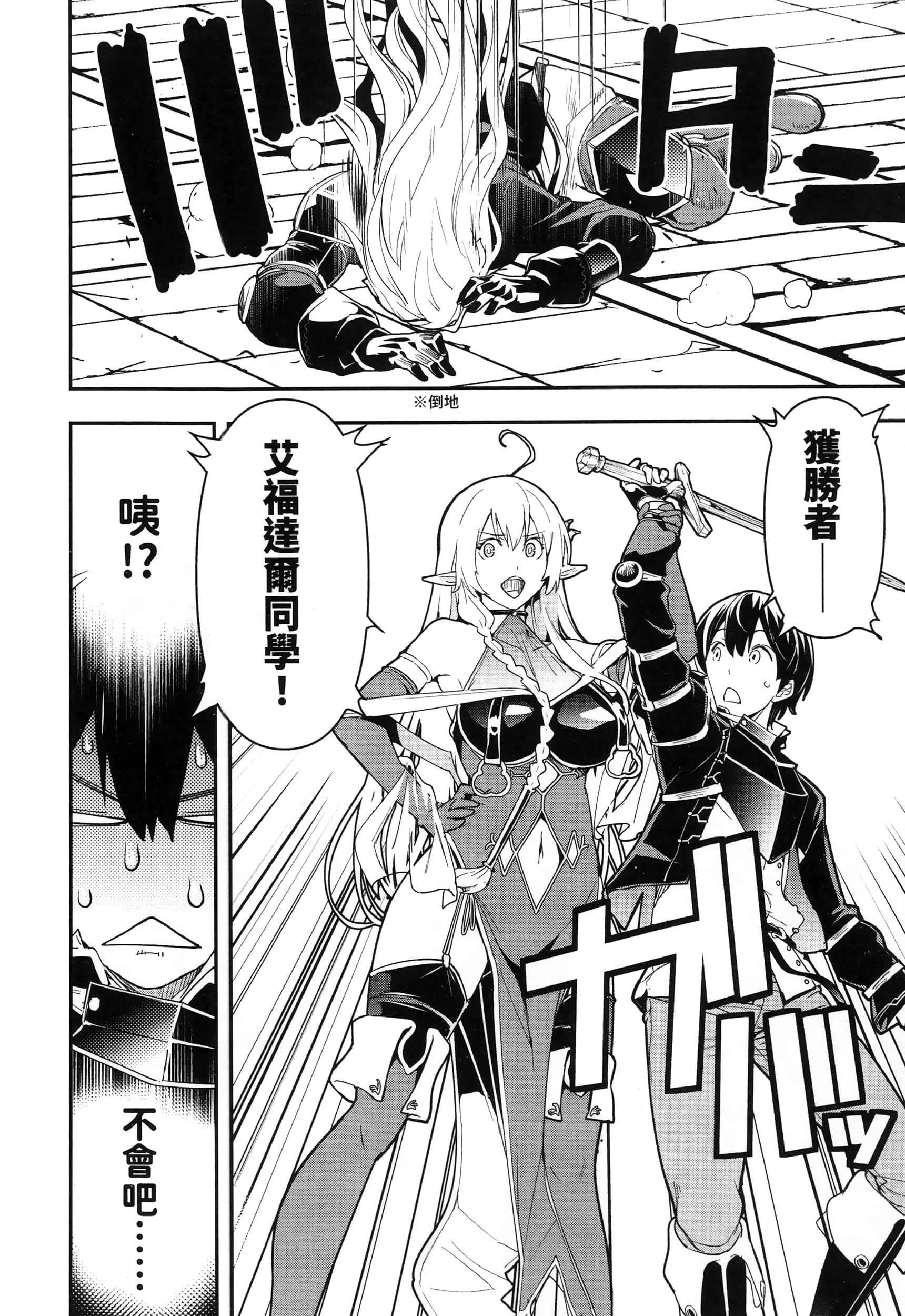 第 49 页