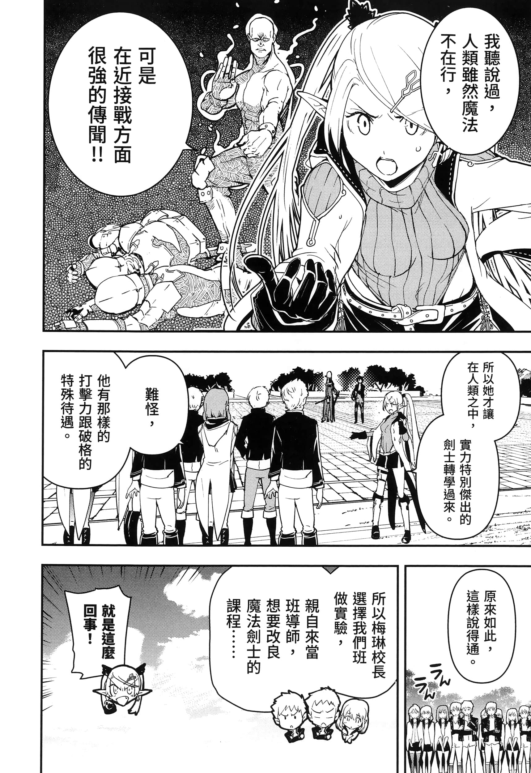 第 51 页