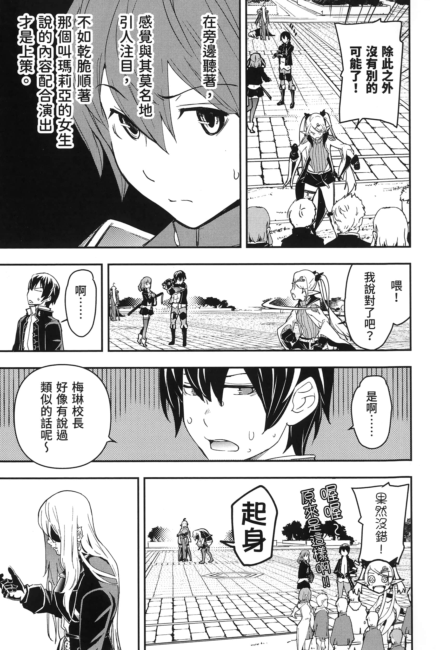 第 52 页