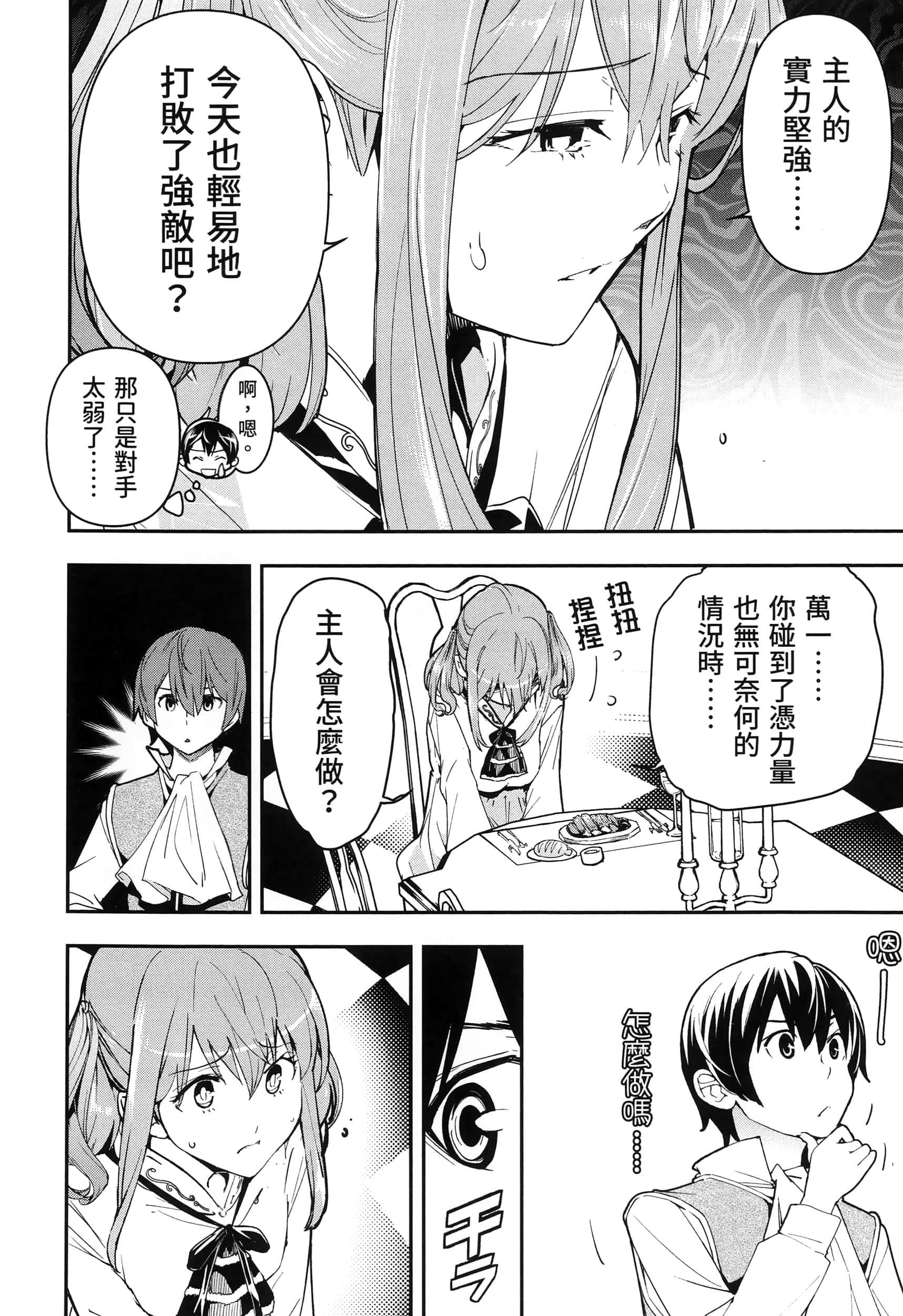第 55 页