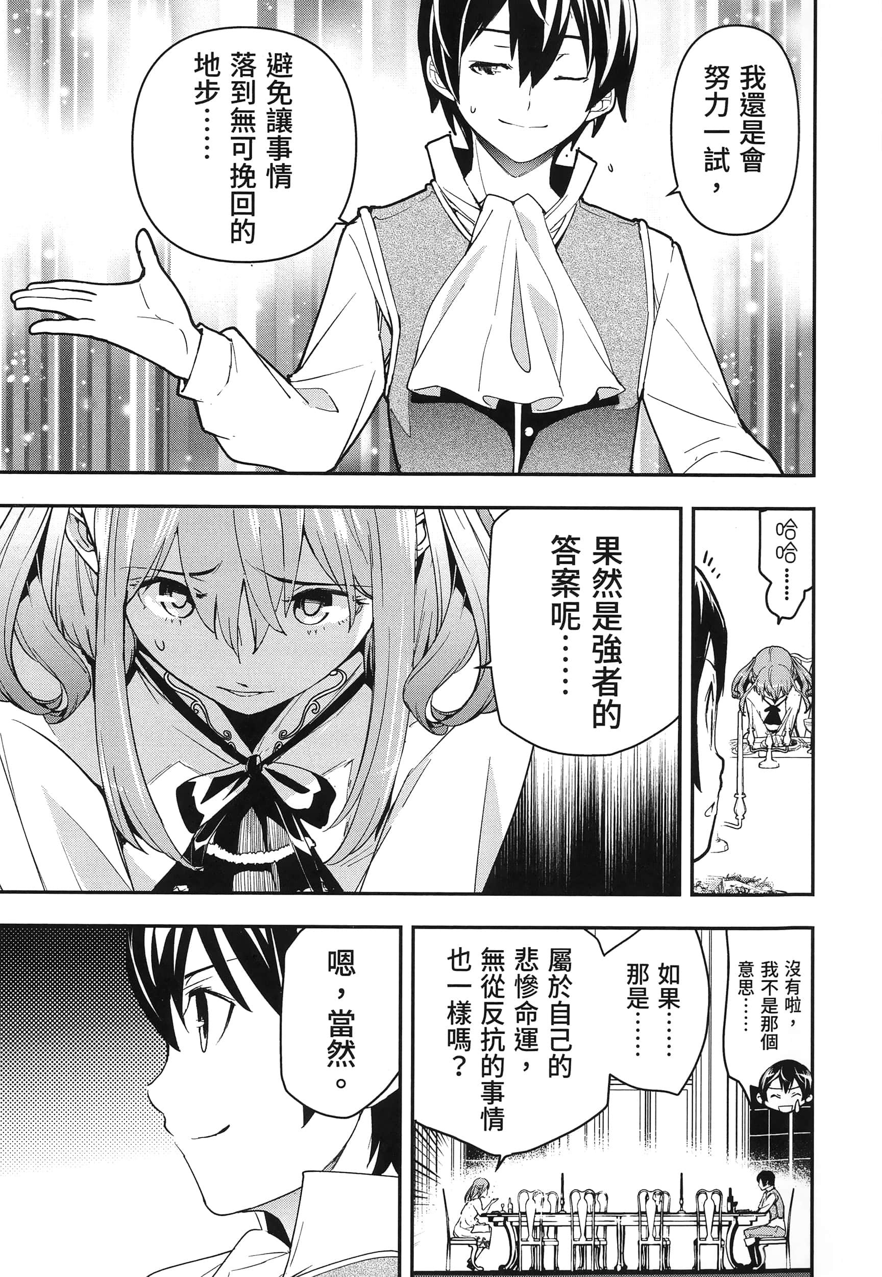 第 56 页