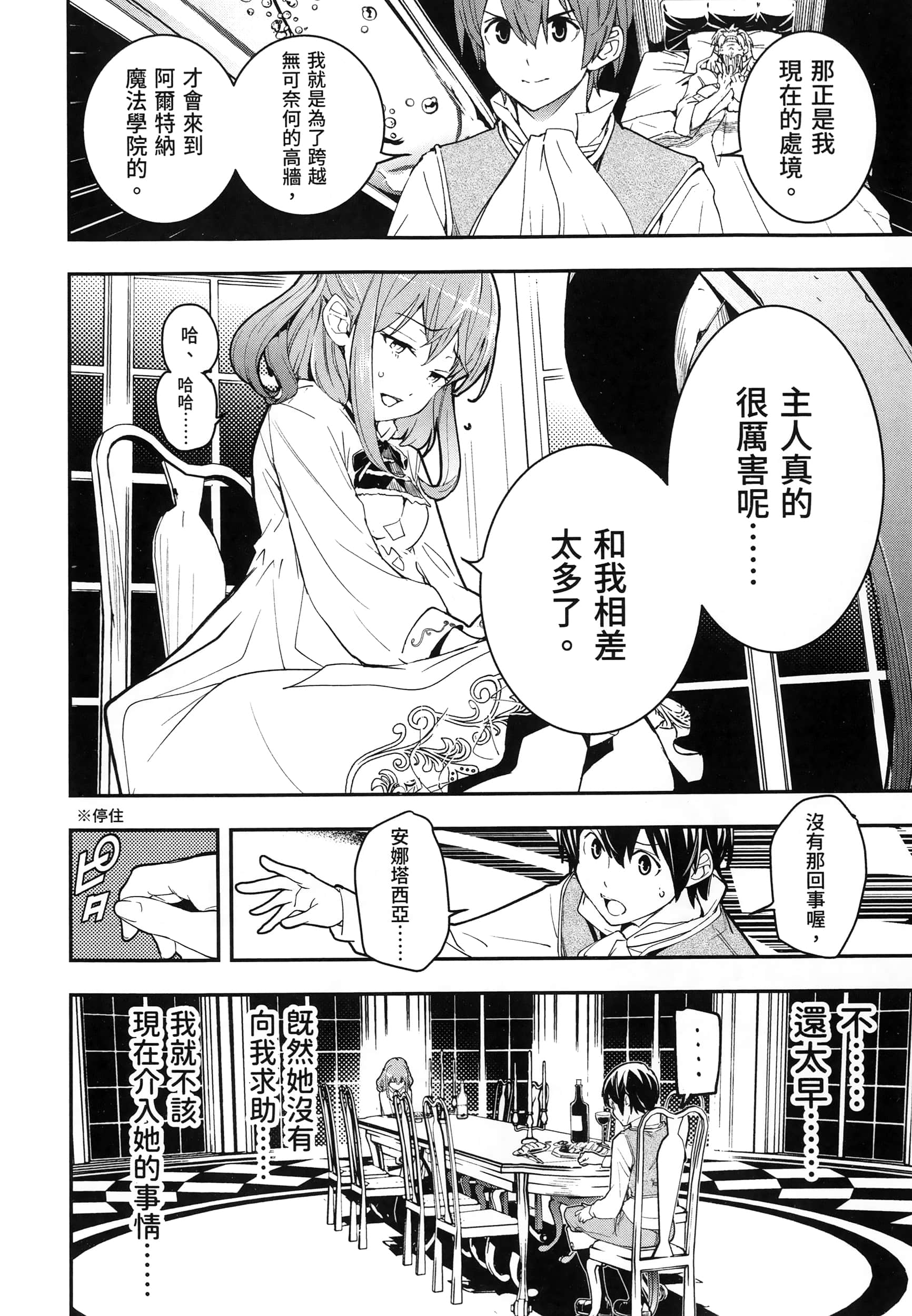 第 57 页