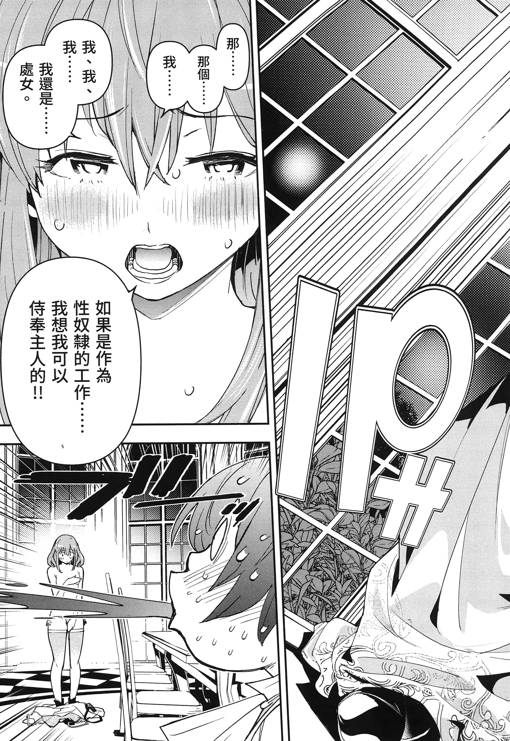 第 60 页