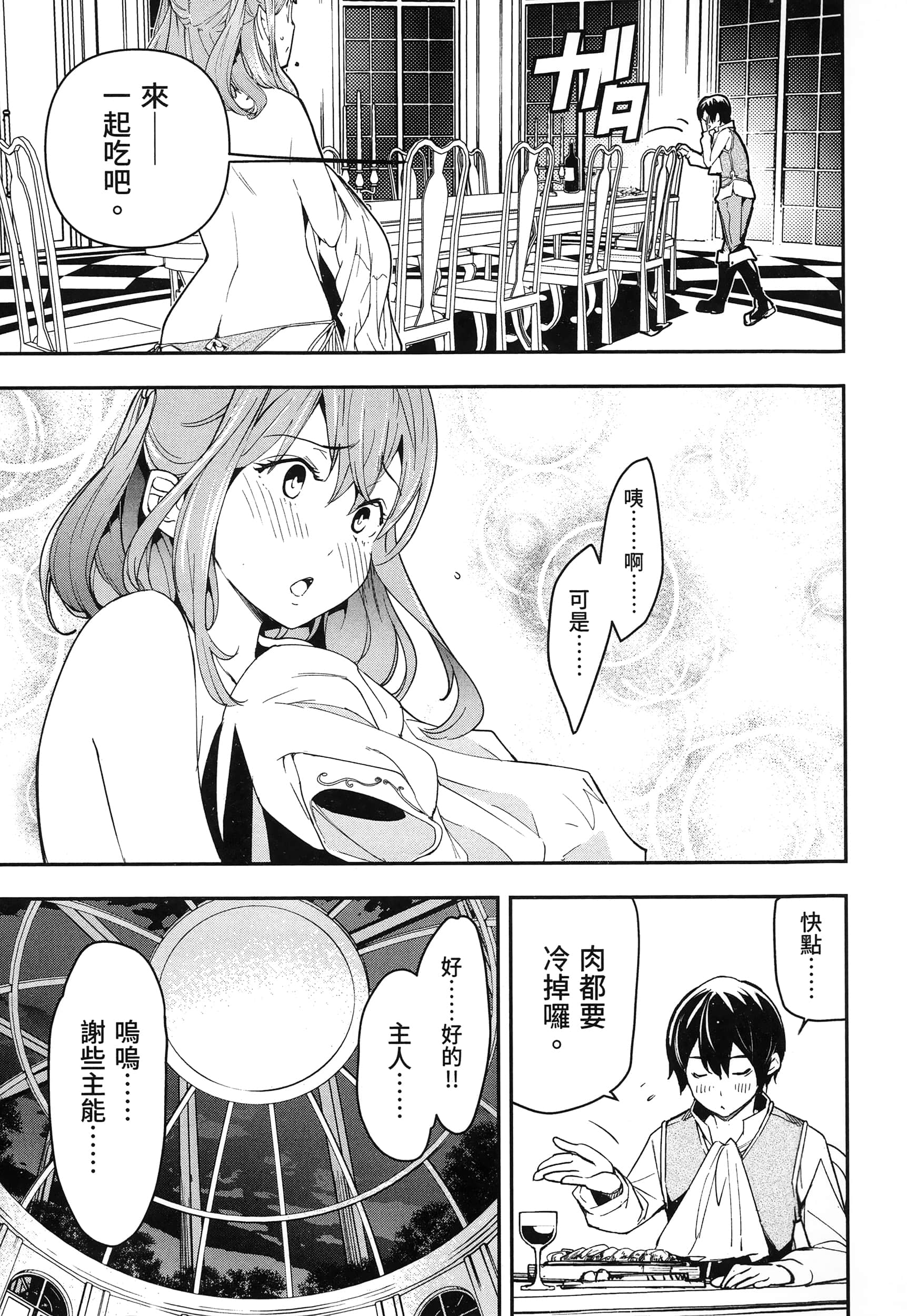 第 62 页