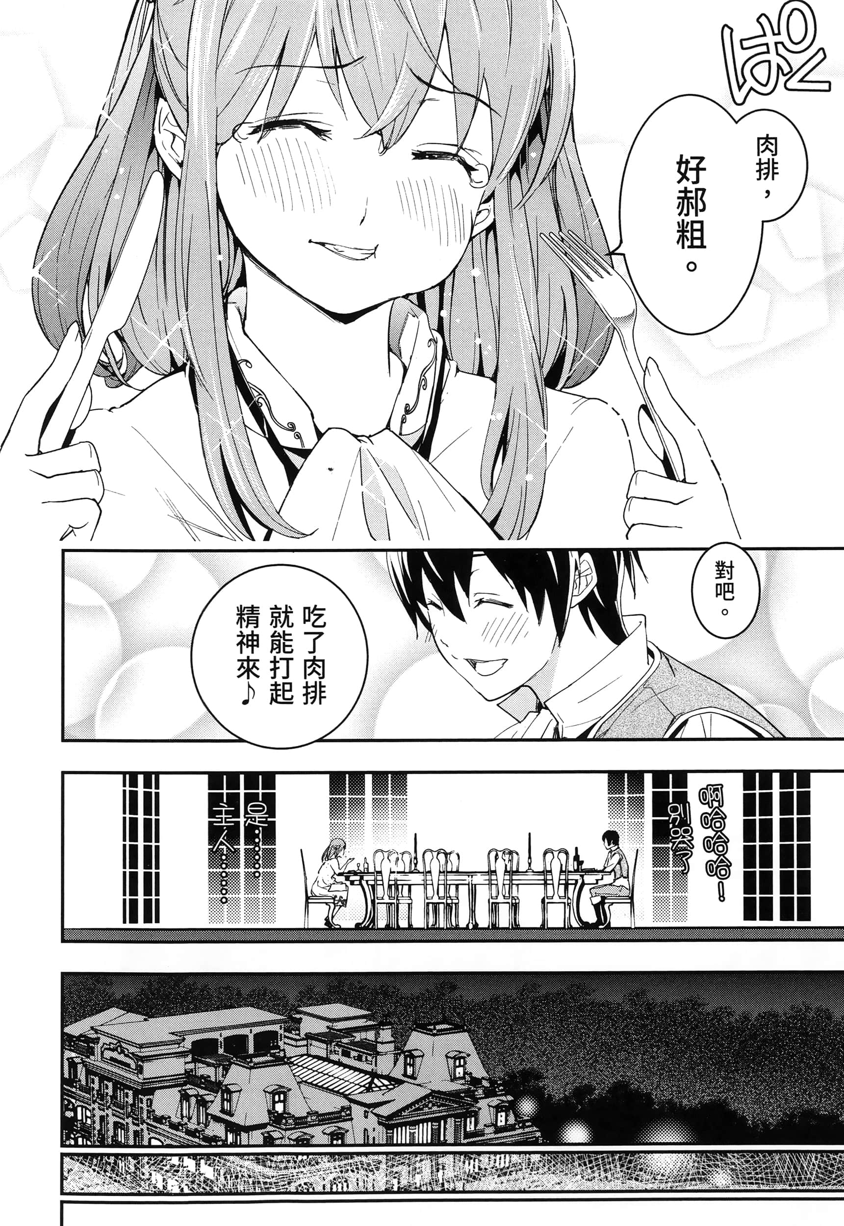 第 63 页