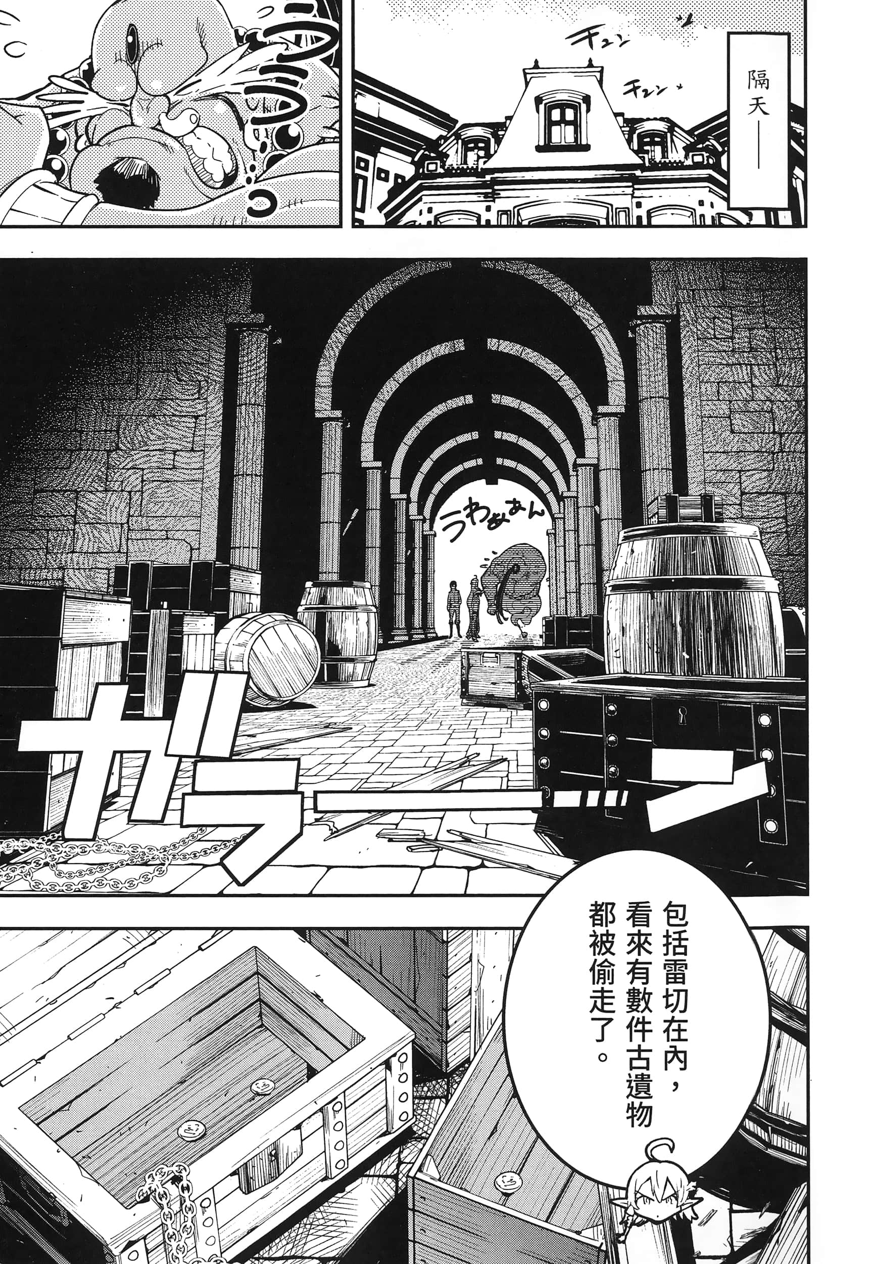 第 64 页